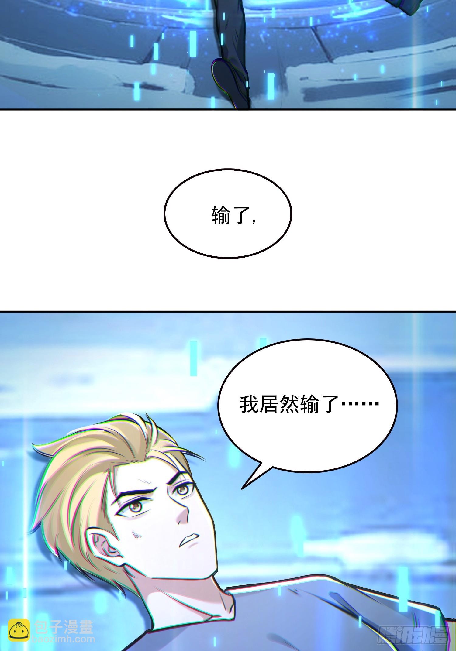 041既生瑜，何生亮-第42话