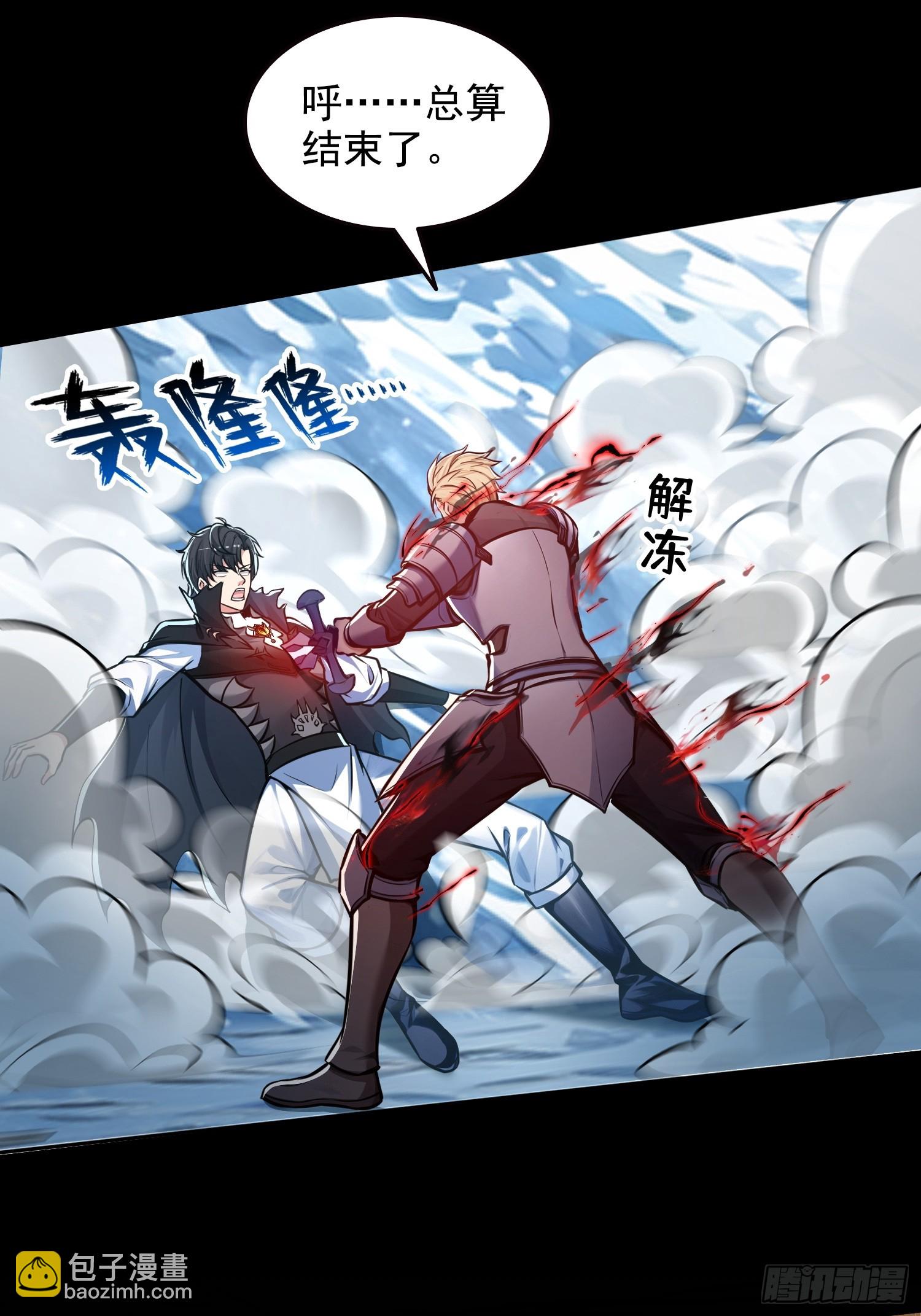 041既生瑜，何生亮-第42话