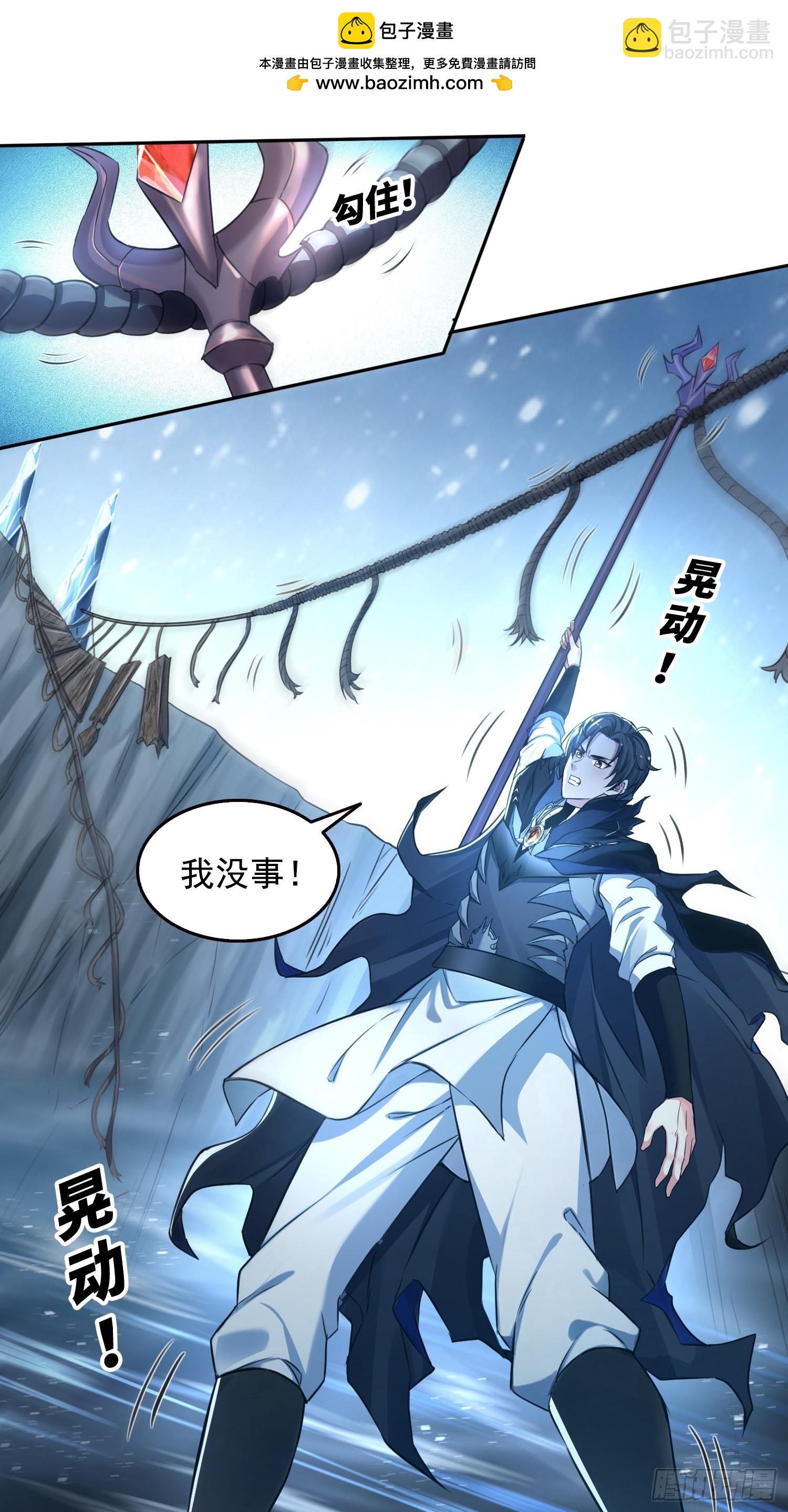 043邪魔的腐肉-第44话