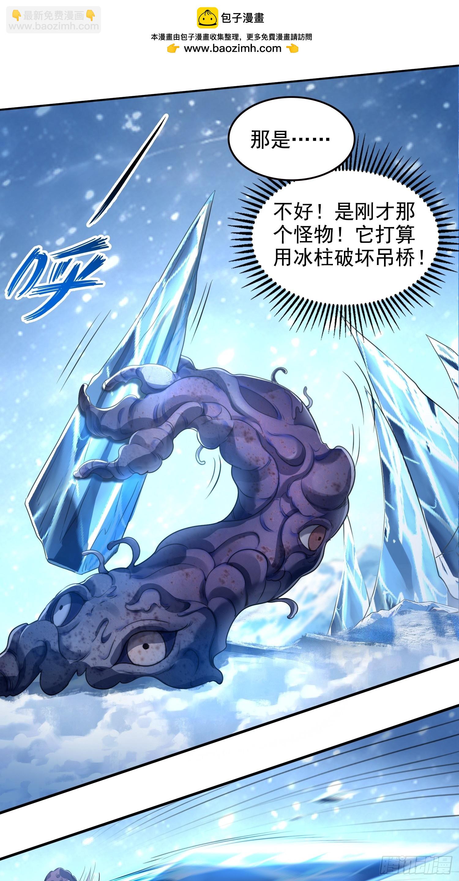 043邪魔的腐肉-第44话