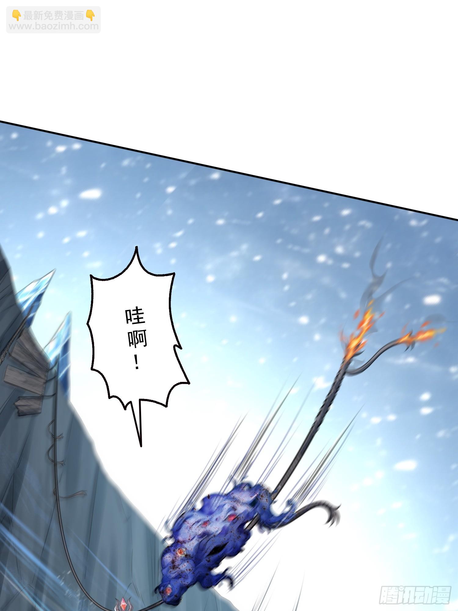 043邪魔的腐肉-第44话