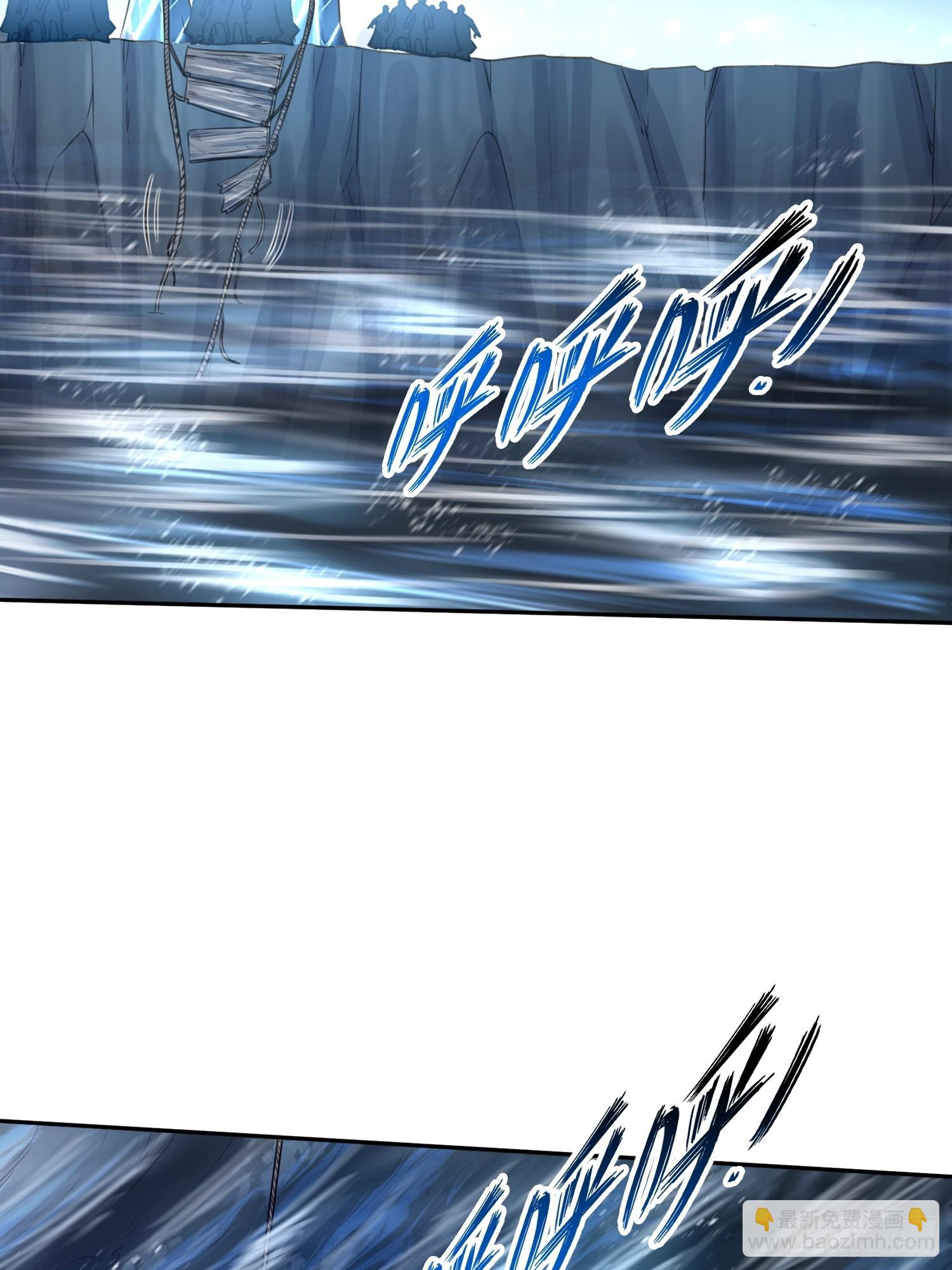 043邪魔的腐肉-第44话