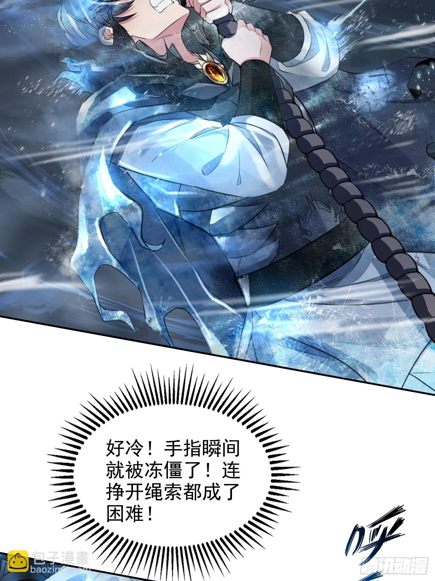 043邪魔的腐肉-第44话