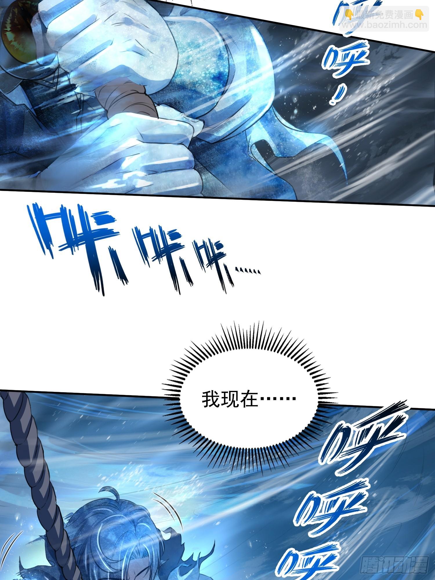 043邪魔的腐肉-第44话