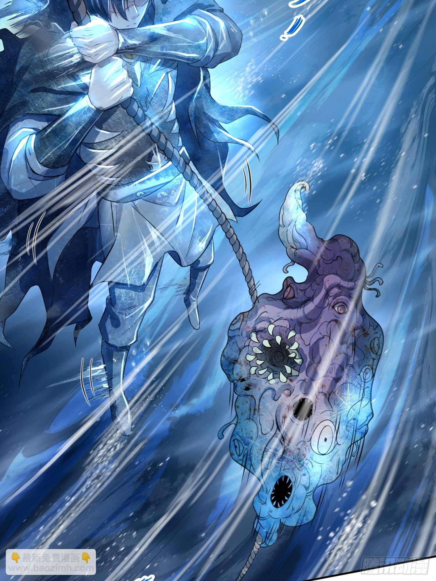 043邪魔的腐肉-第44话