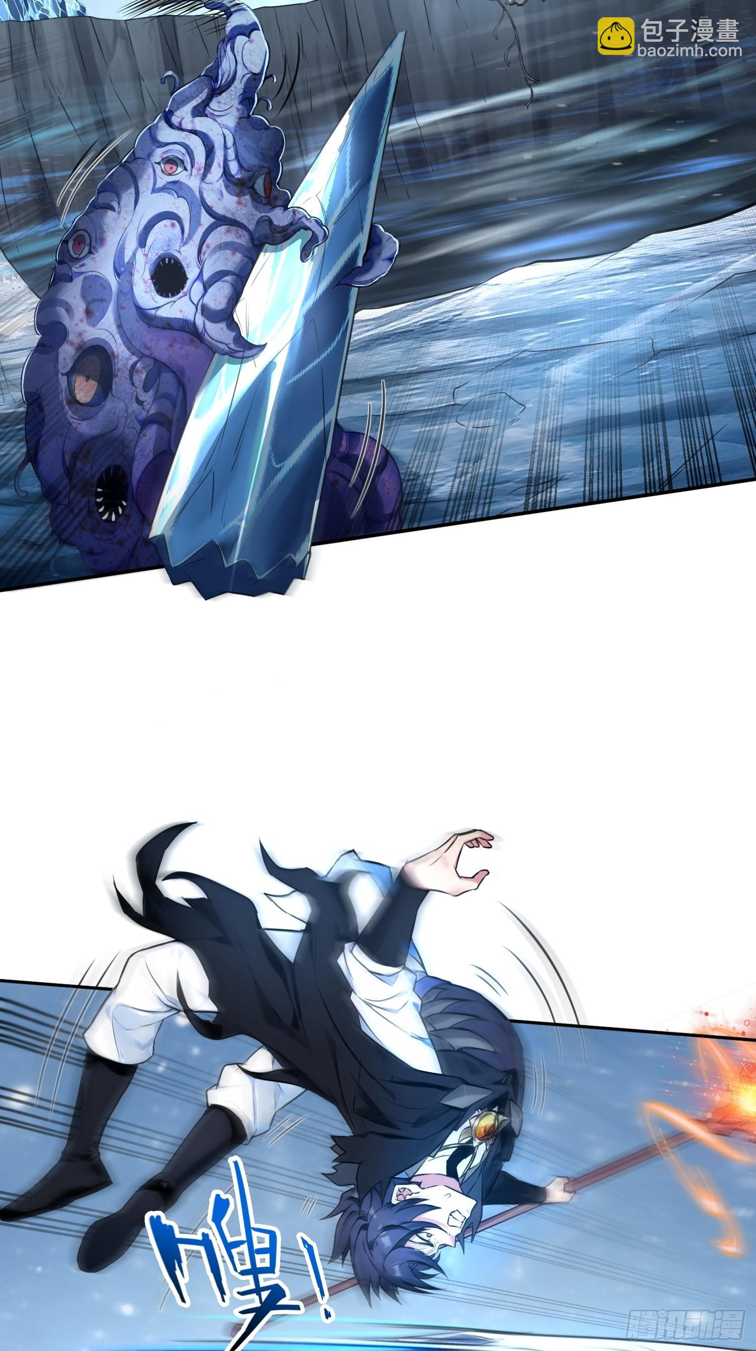 043邪魔的腐肉-第44话