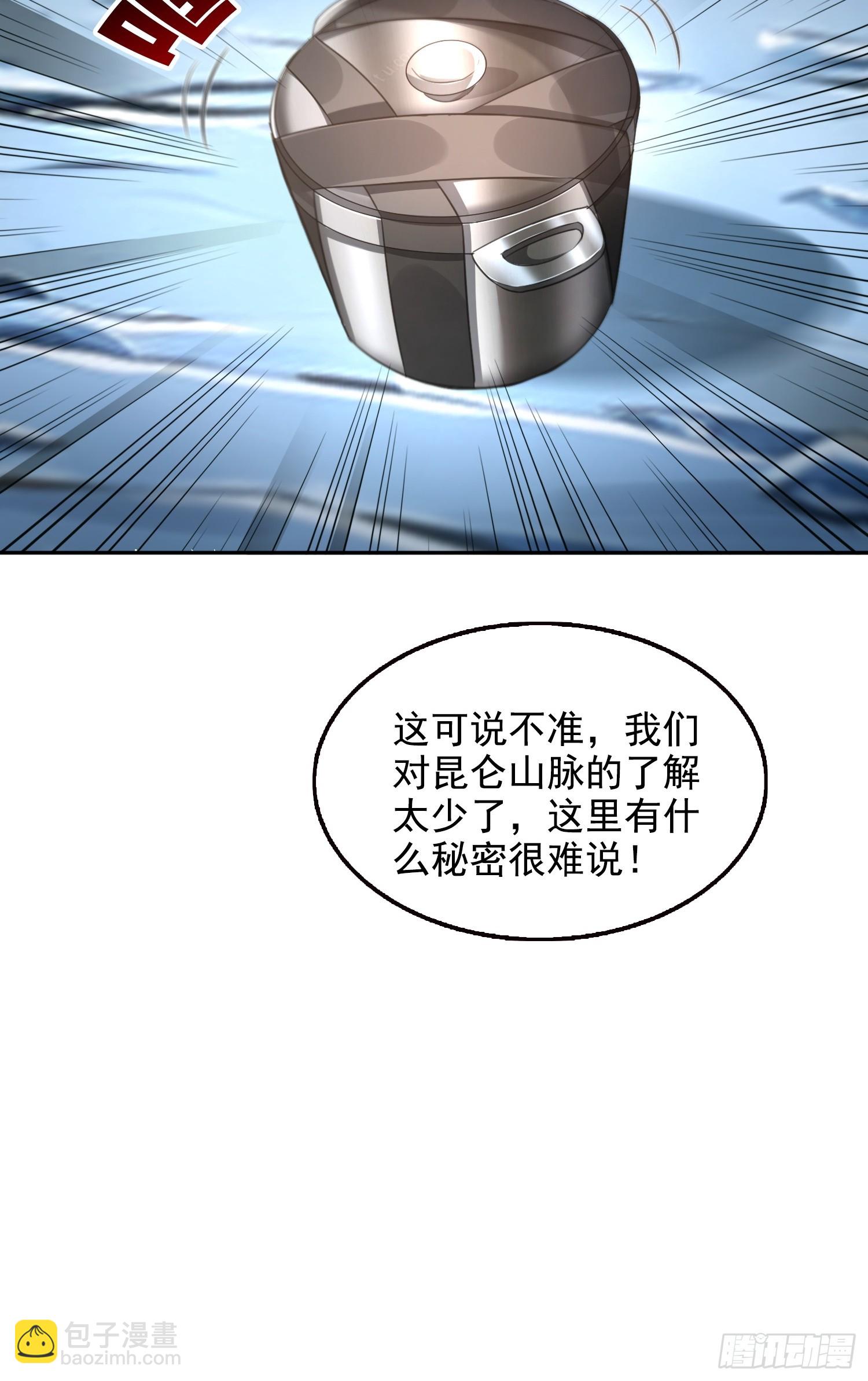 045青江争霸赛-第46话