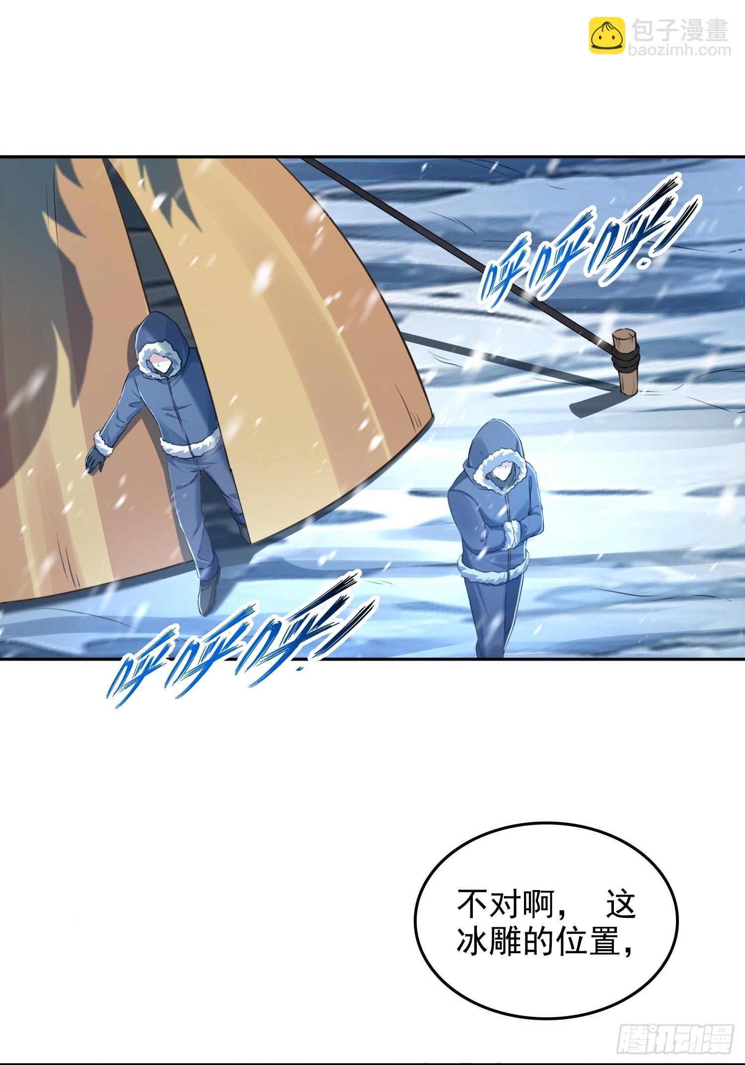 045青江争霸赛-第46话