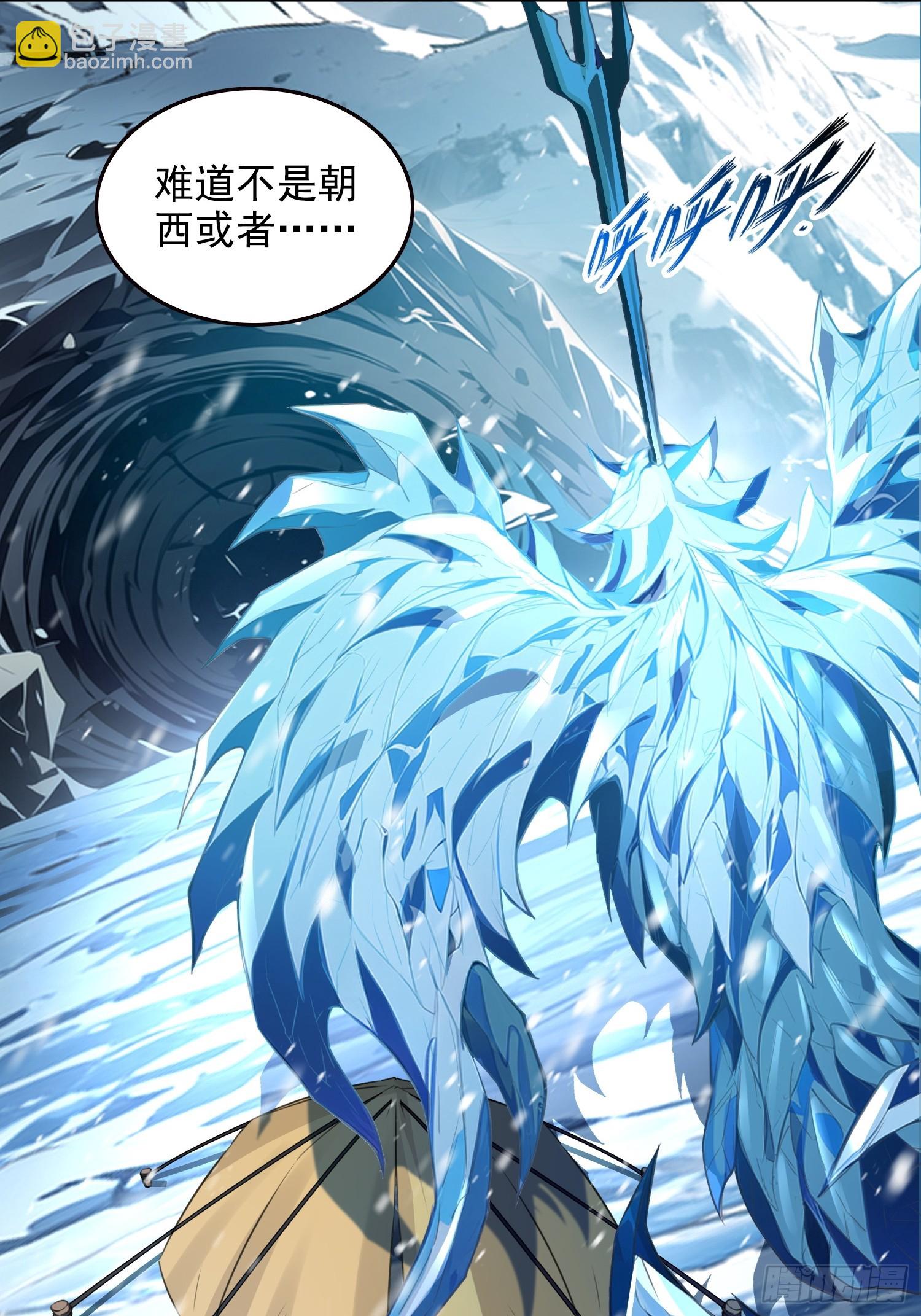 045青江争霸赛-第46话