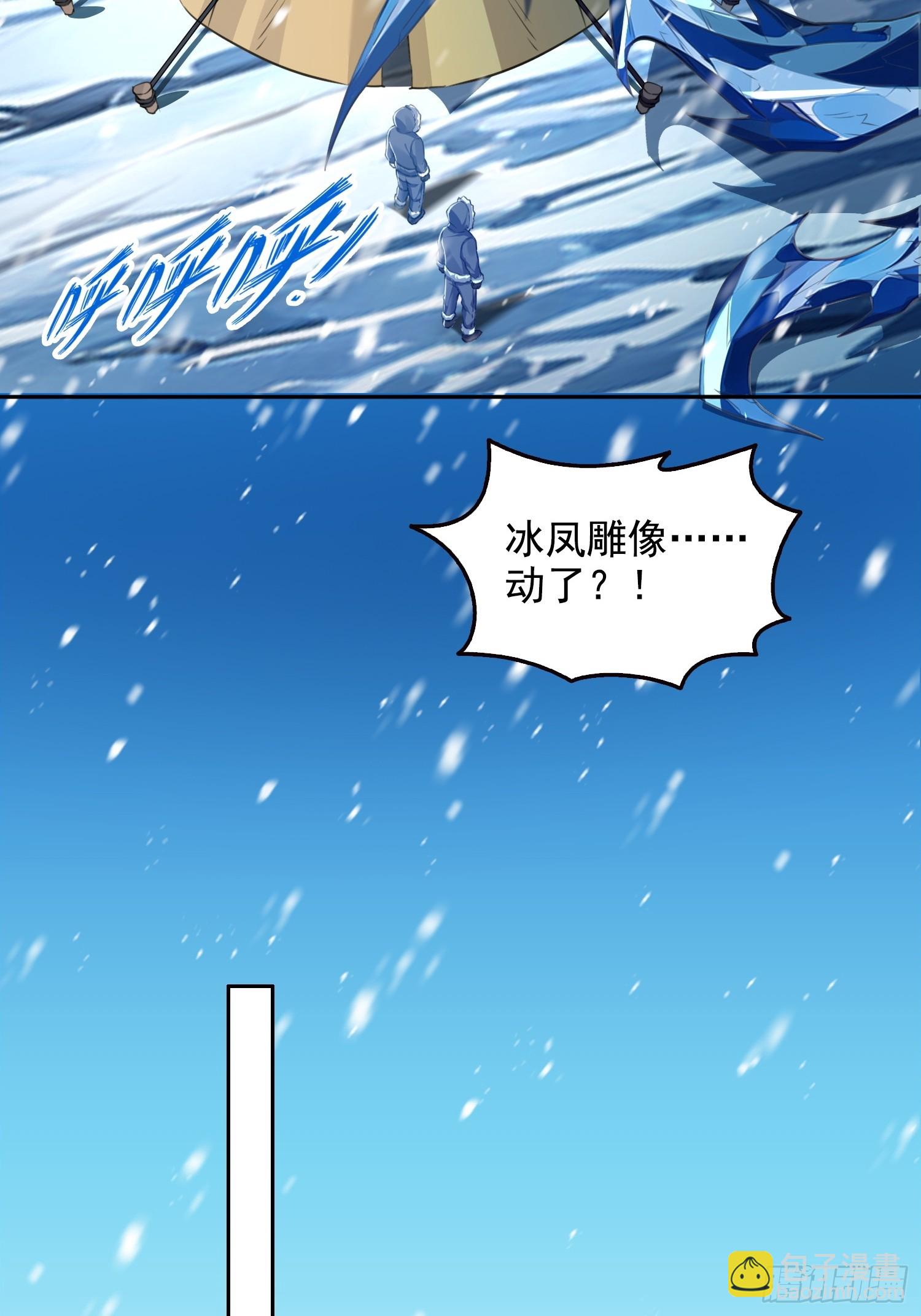 045青江争霸赛-第46话