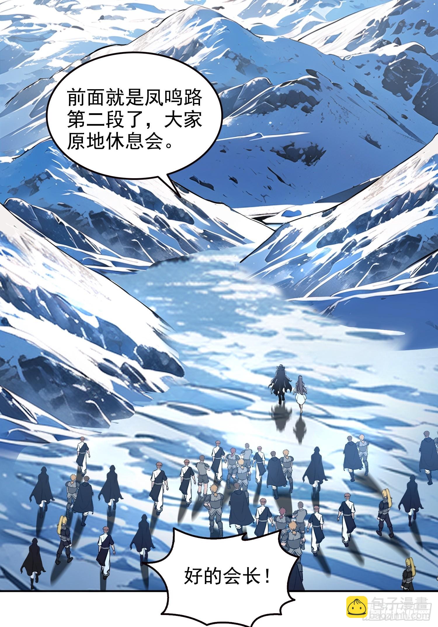 045青江争霸赛-第46话