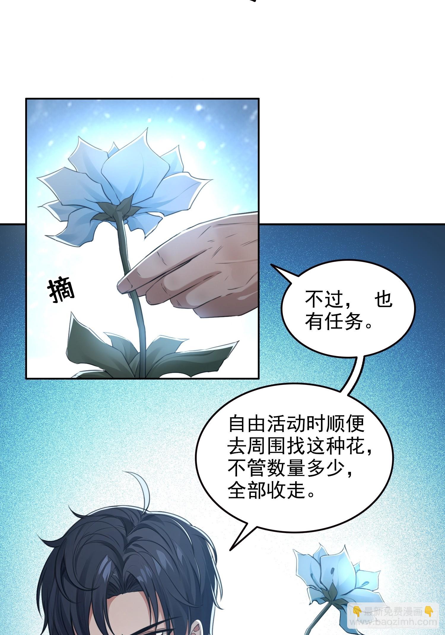 045青江争霸赛-第46话