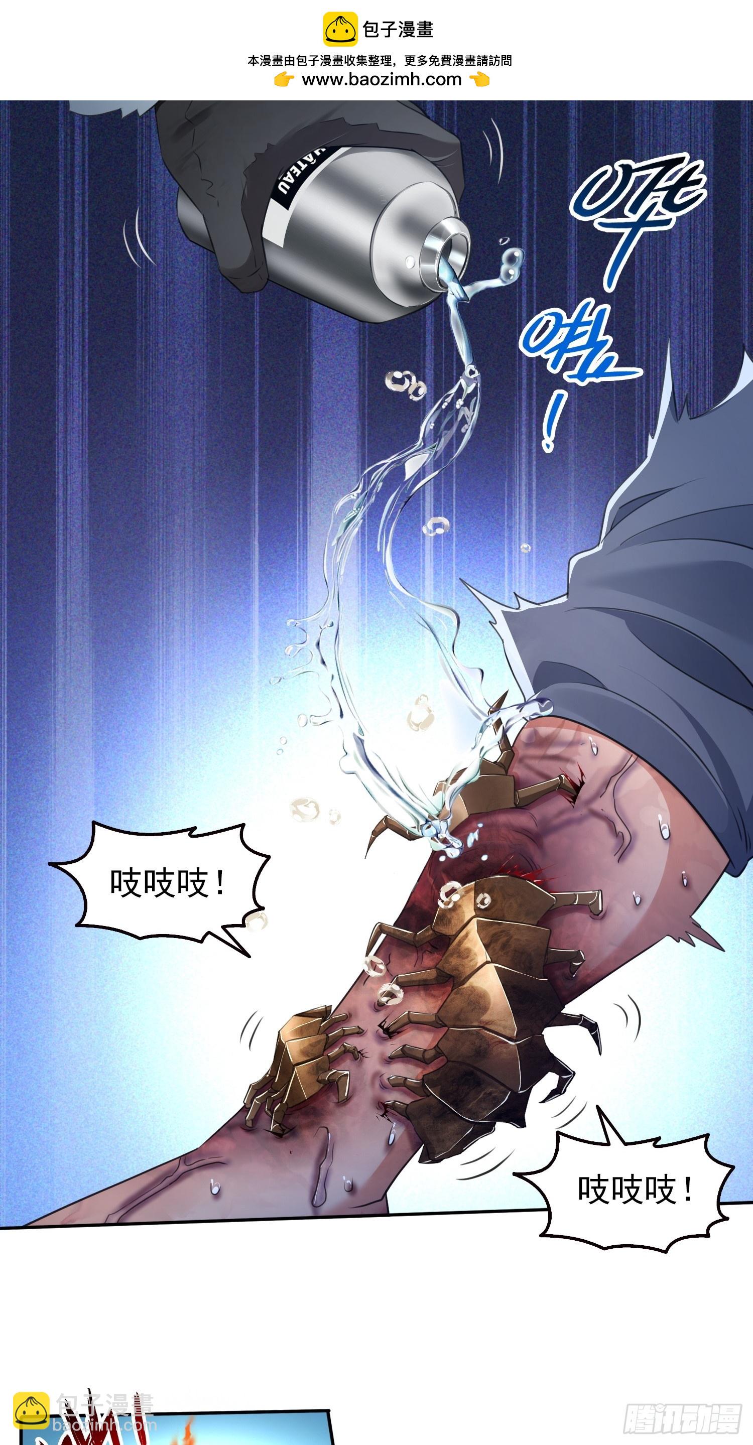 045青江争霸赛-第46话