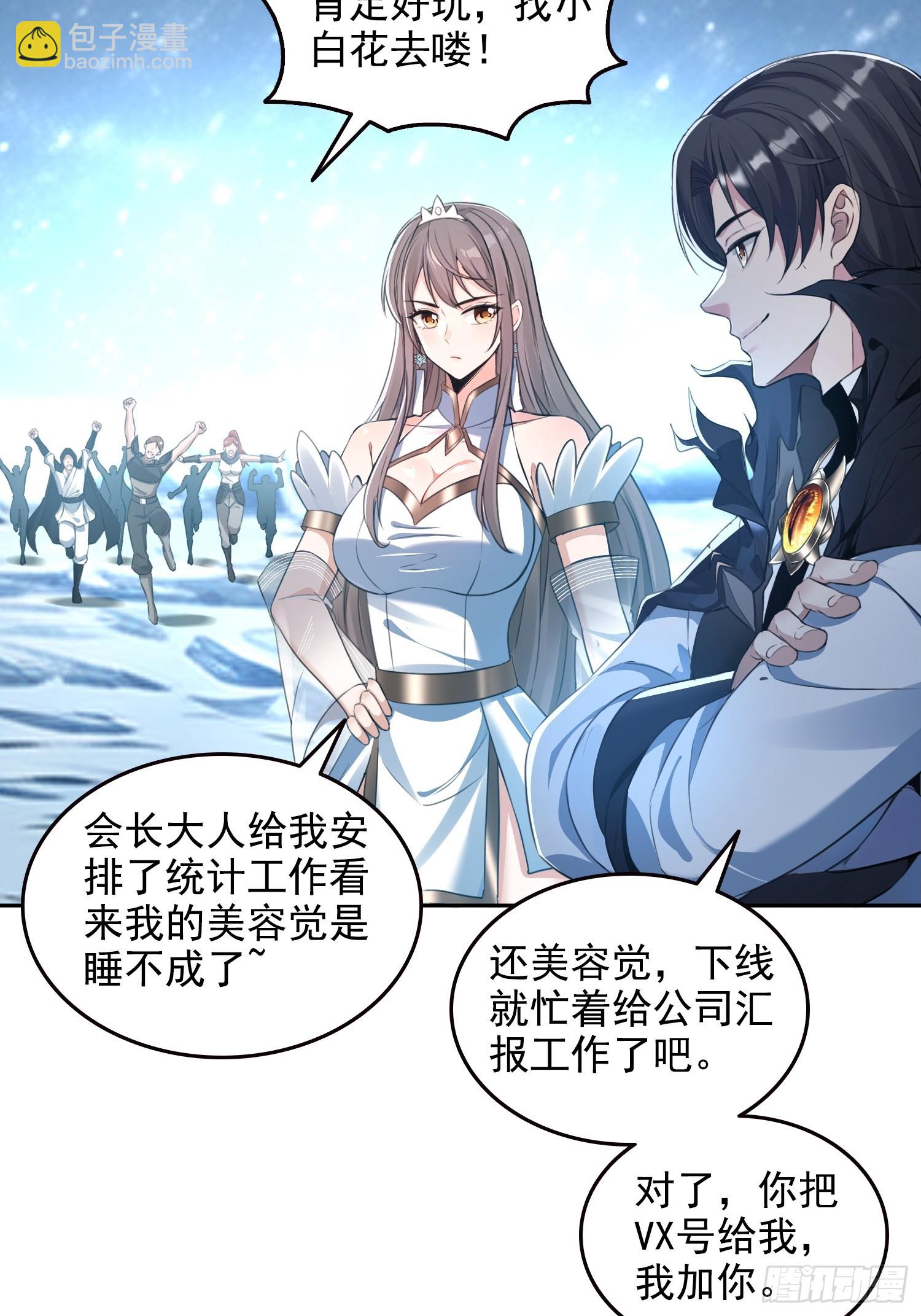 045青江争霸赛-第46话