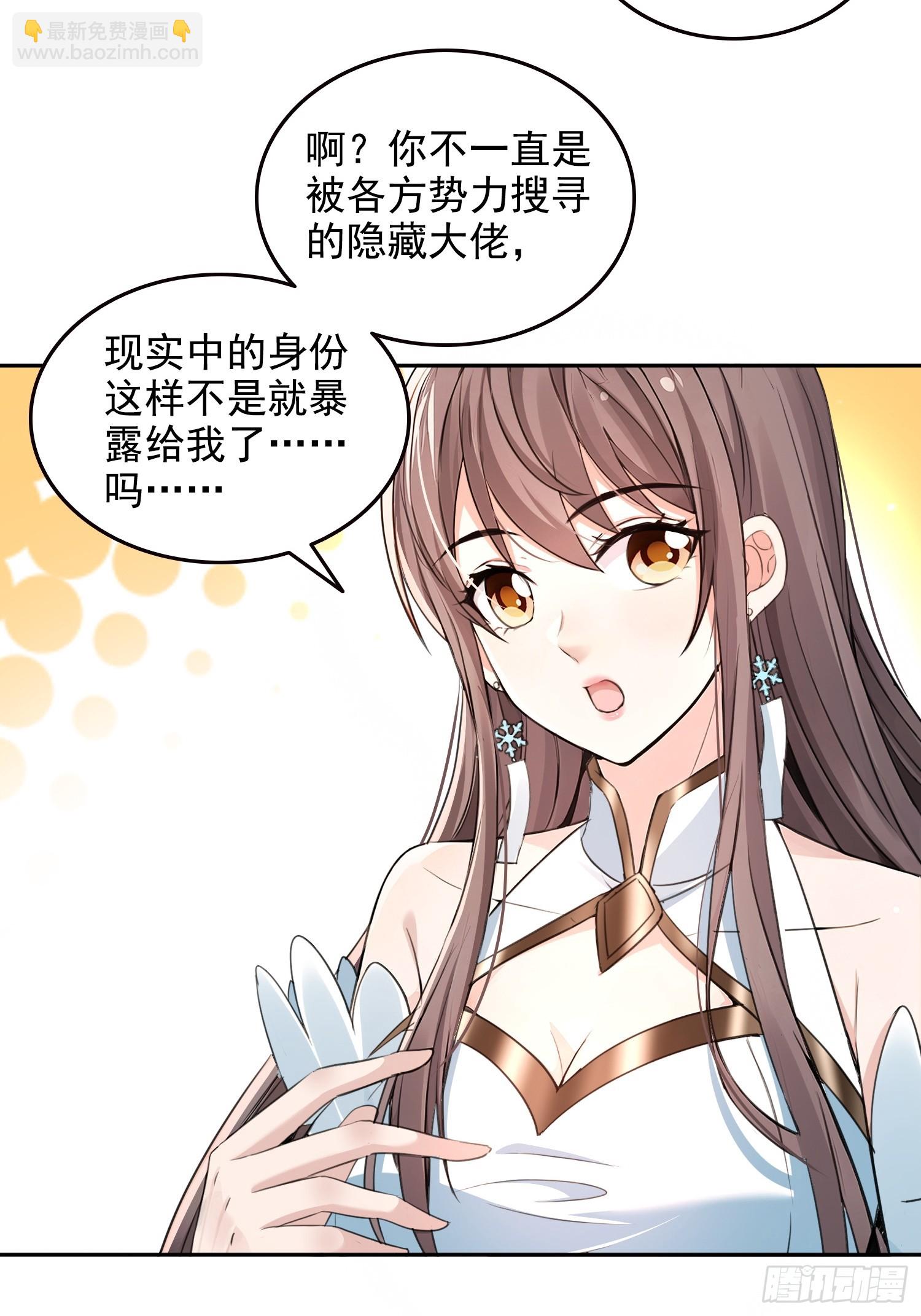 045青江争霸赛-第46话