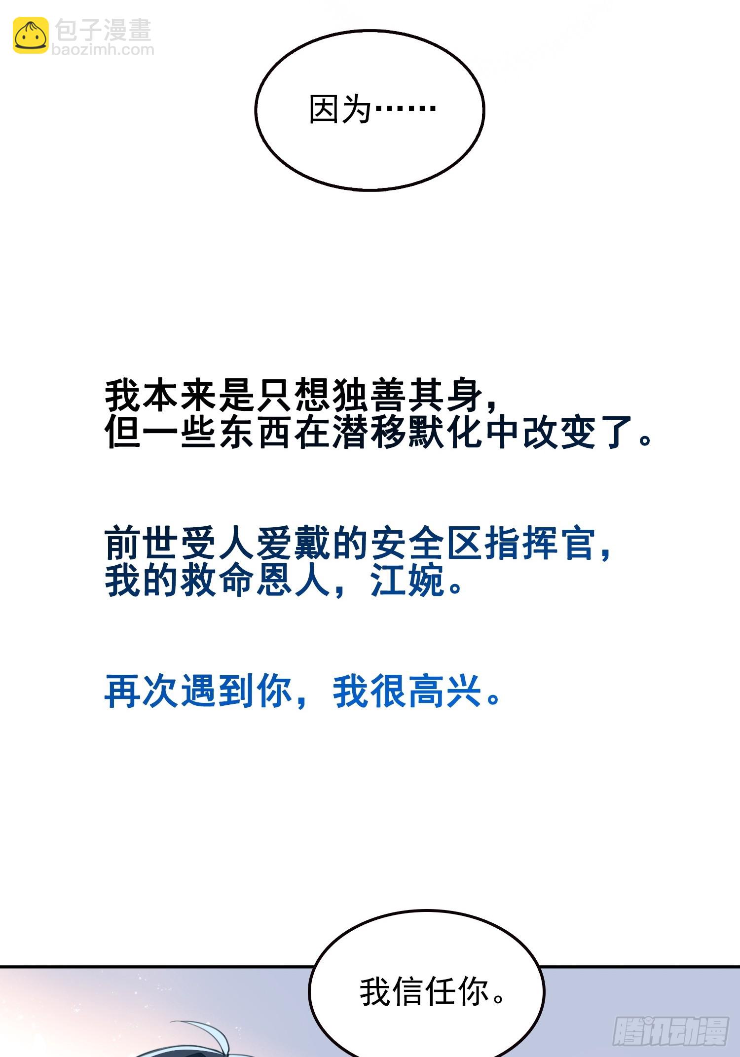 045青江争霸赛-第46话