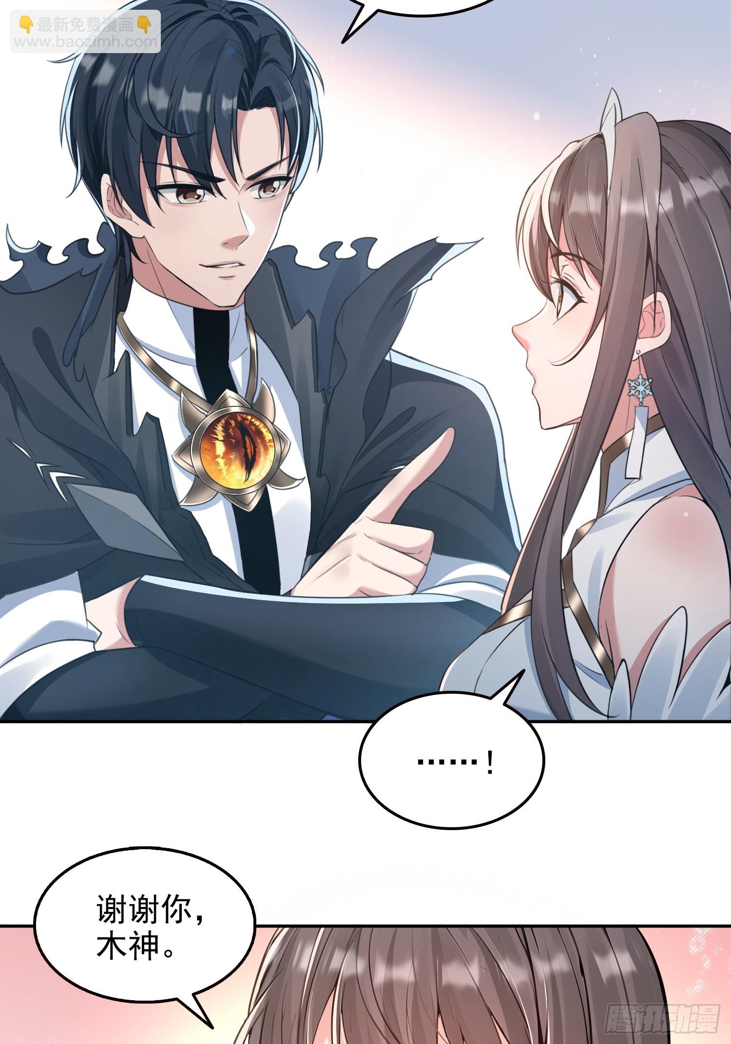 045青江争霸赛-第46话