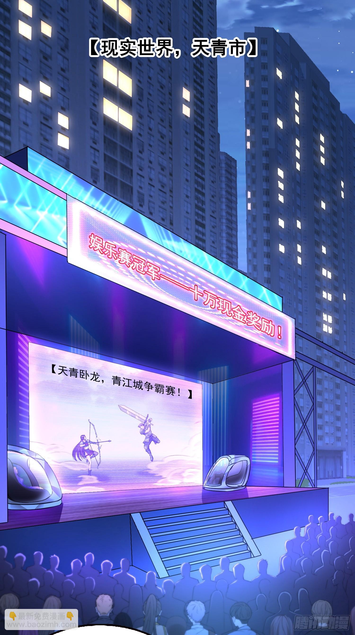 045青江争霸赛-第46话