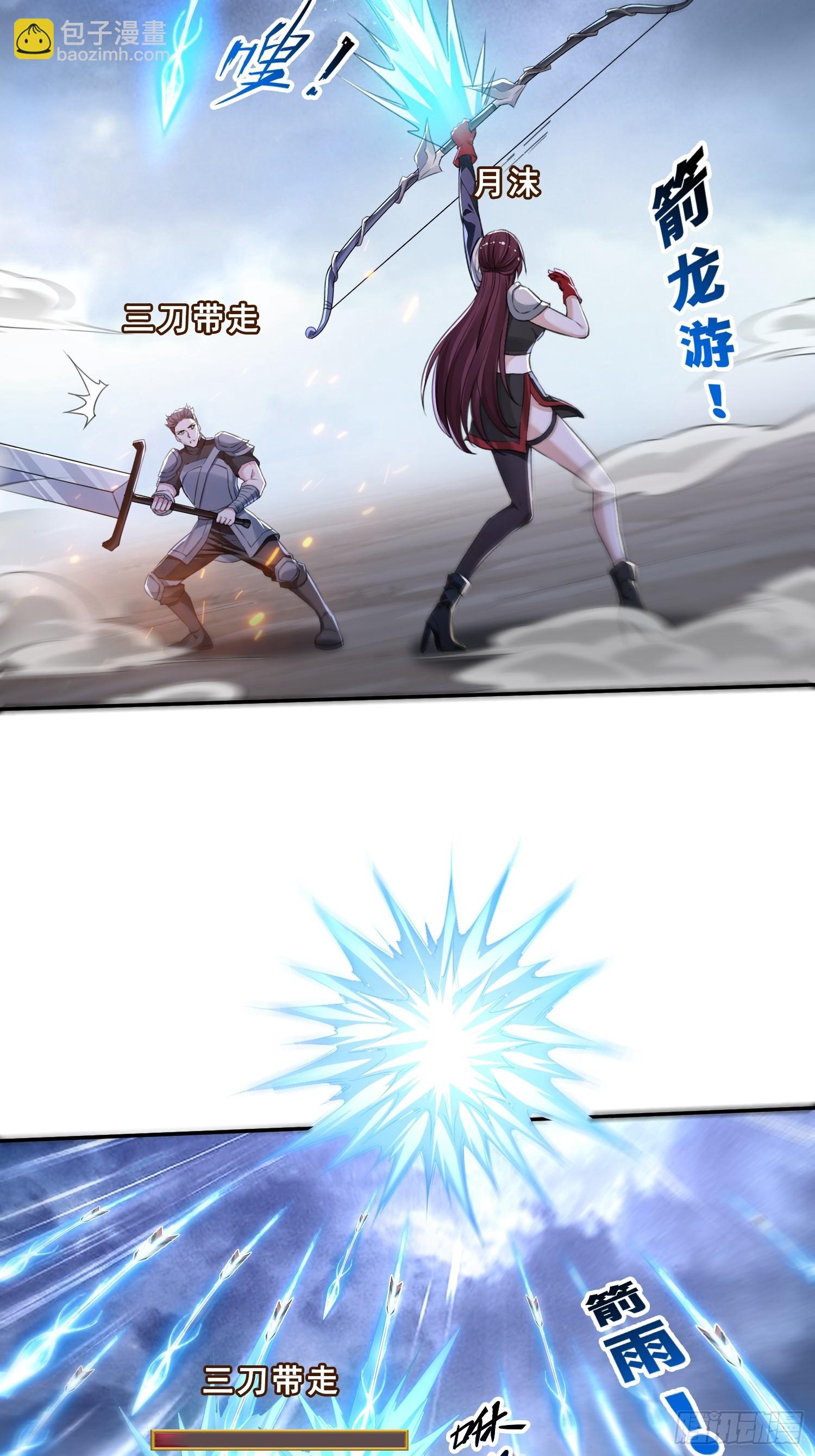 045青江争霸赛-第46话