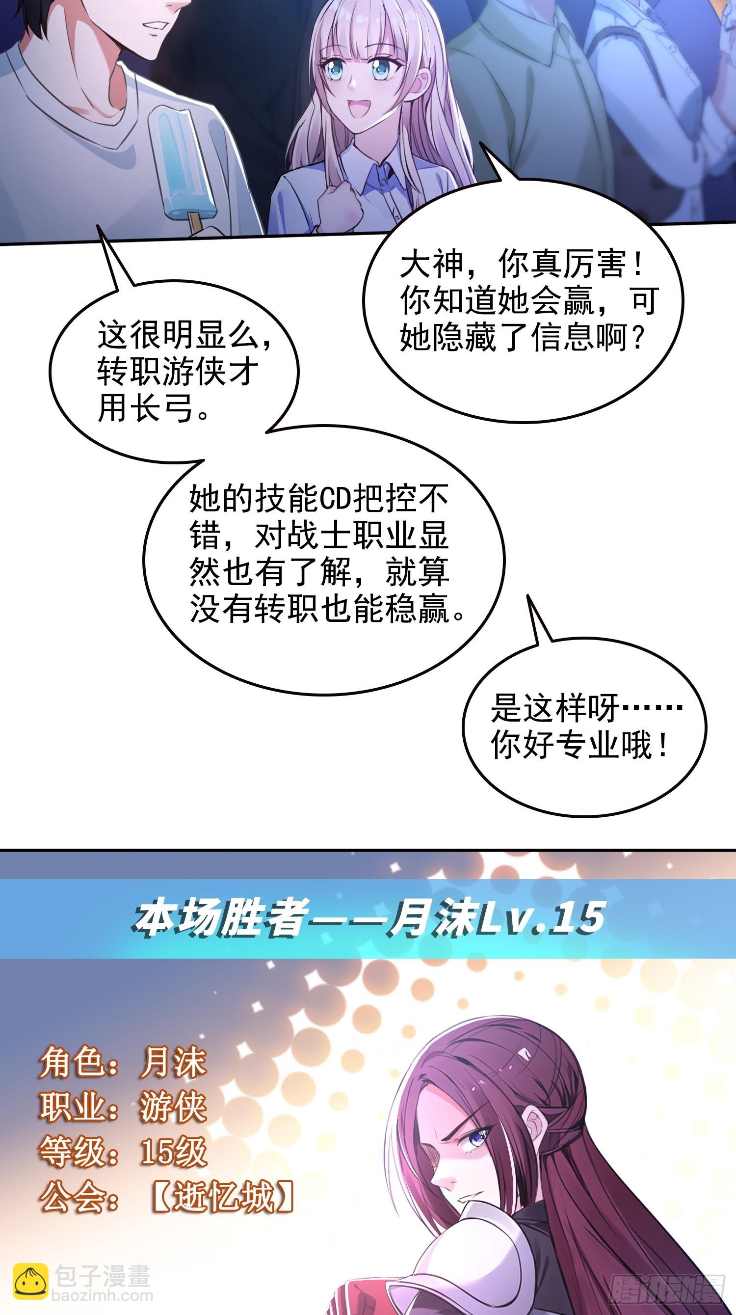 045青江争霸赛-第46话