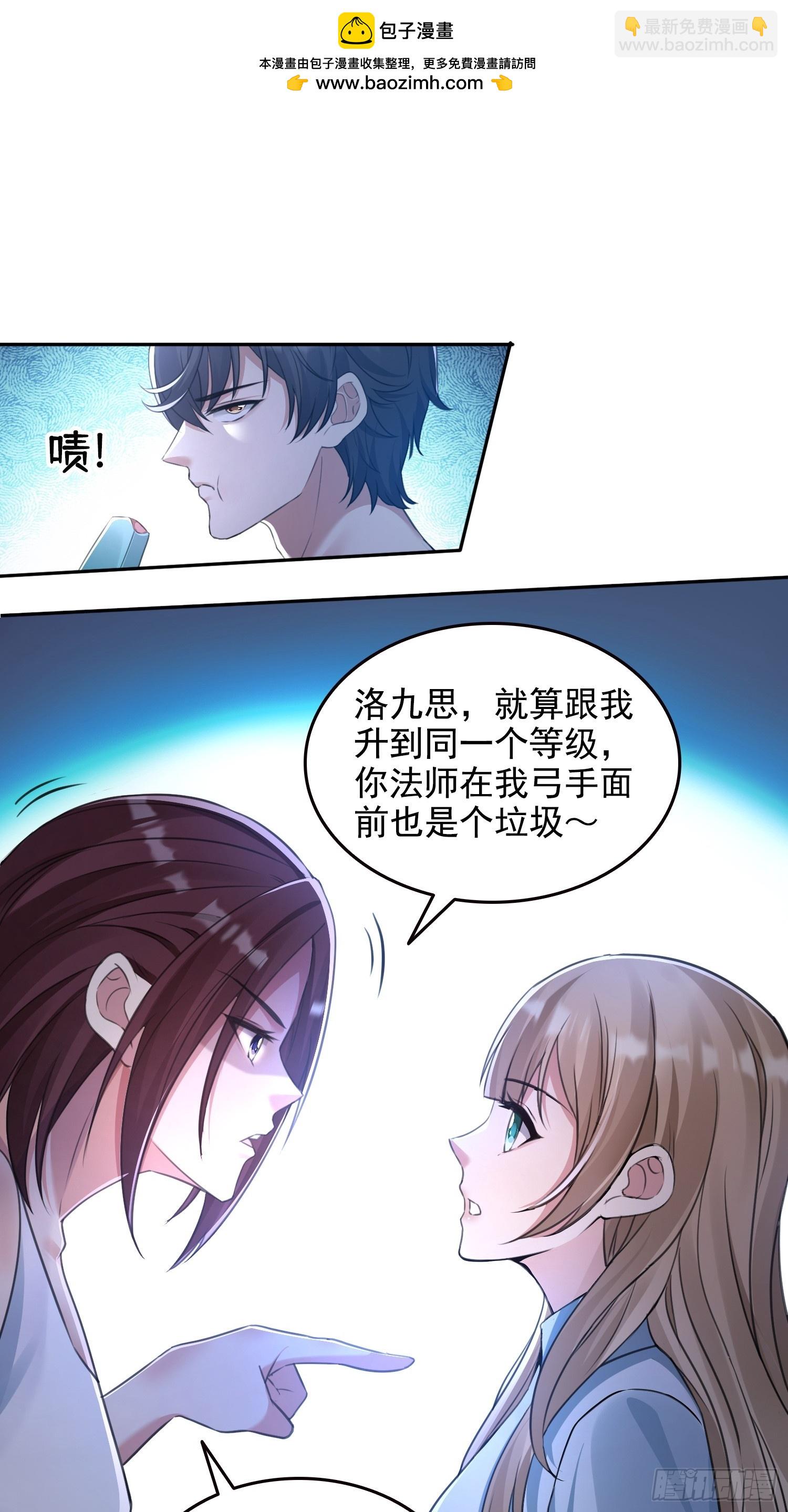 045青江争霸赛-第46话