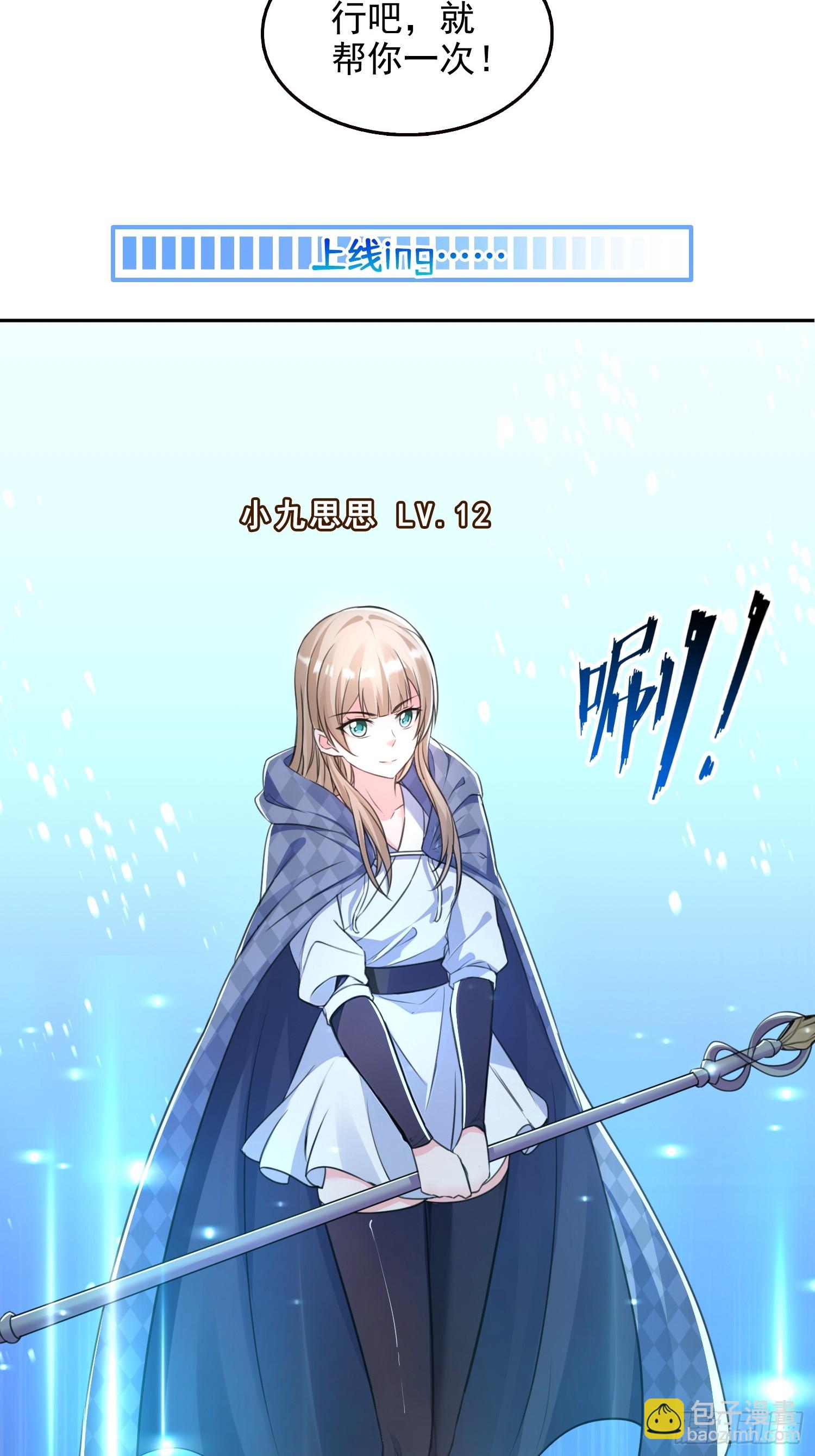 045青江争霸赛-第46话