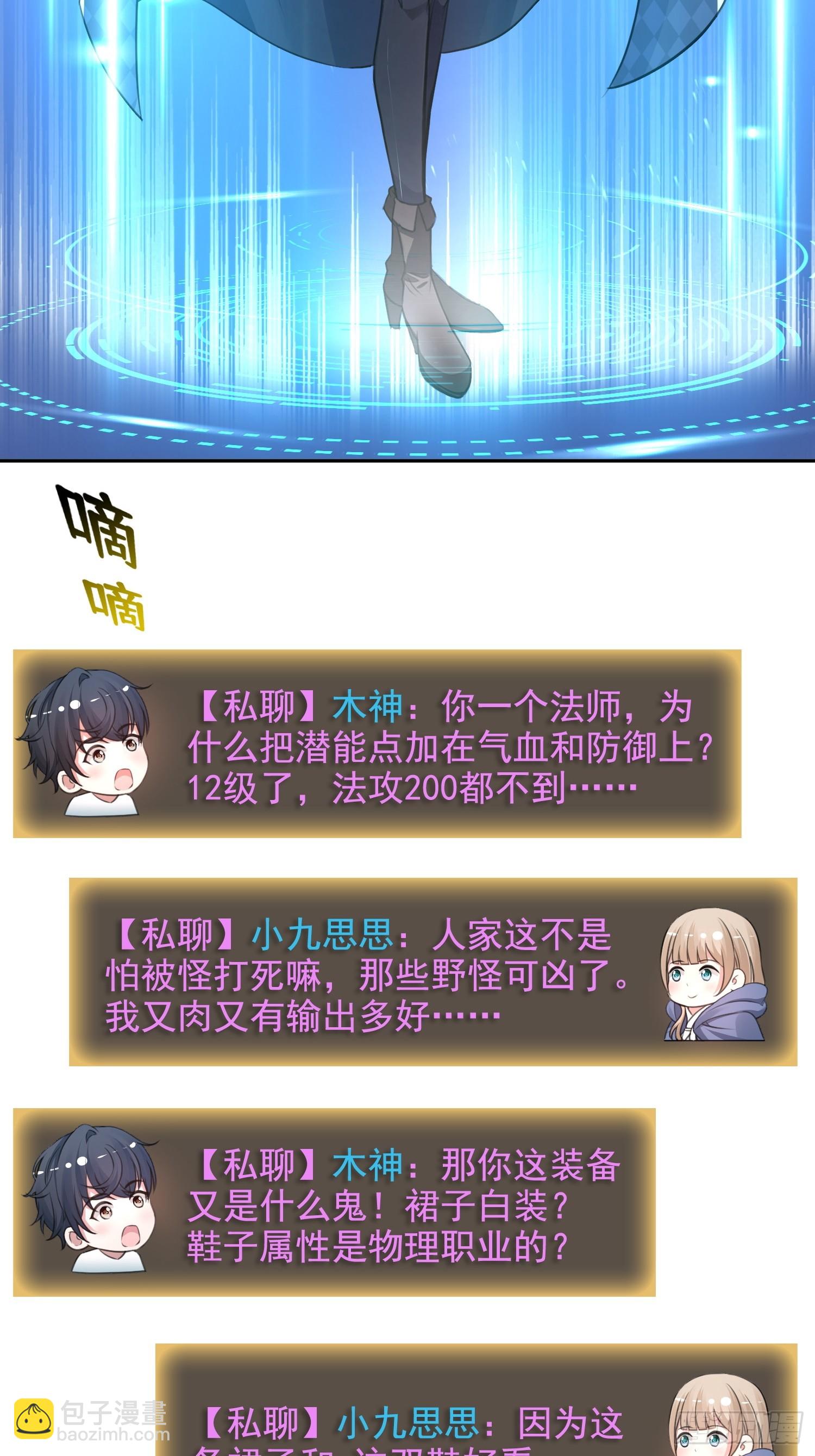 045青江争霸赛-第46话