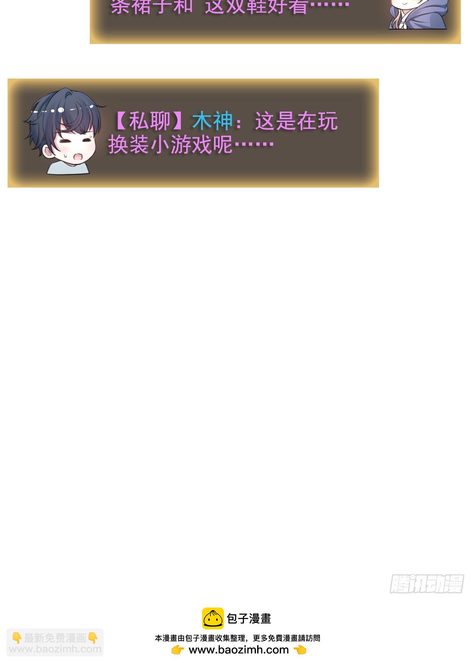 045青江争霸赛-第46话