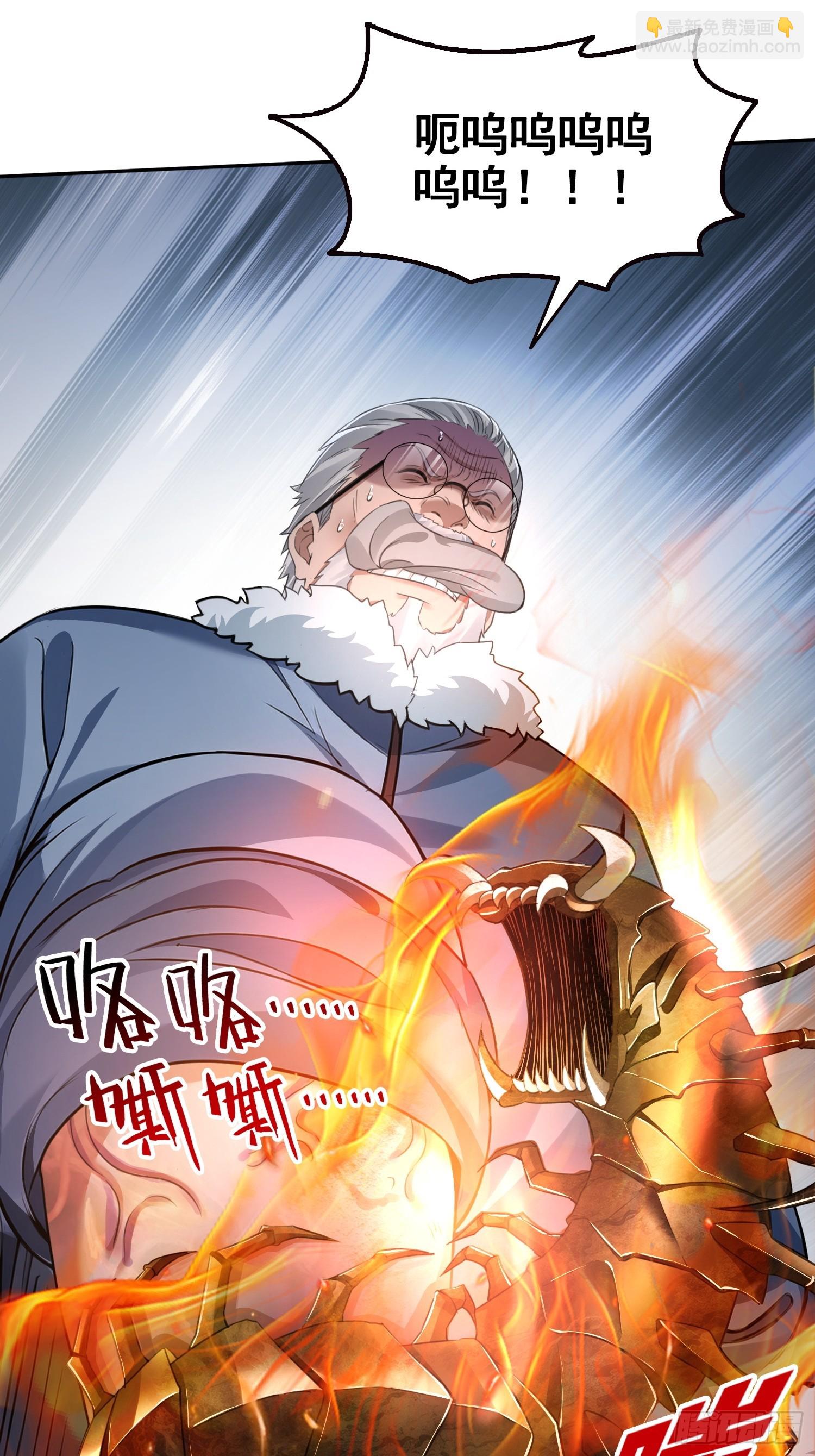 045青江争霸赛-第46话