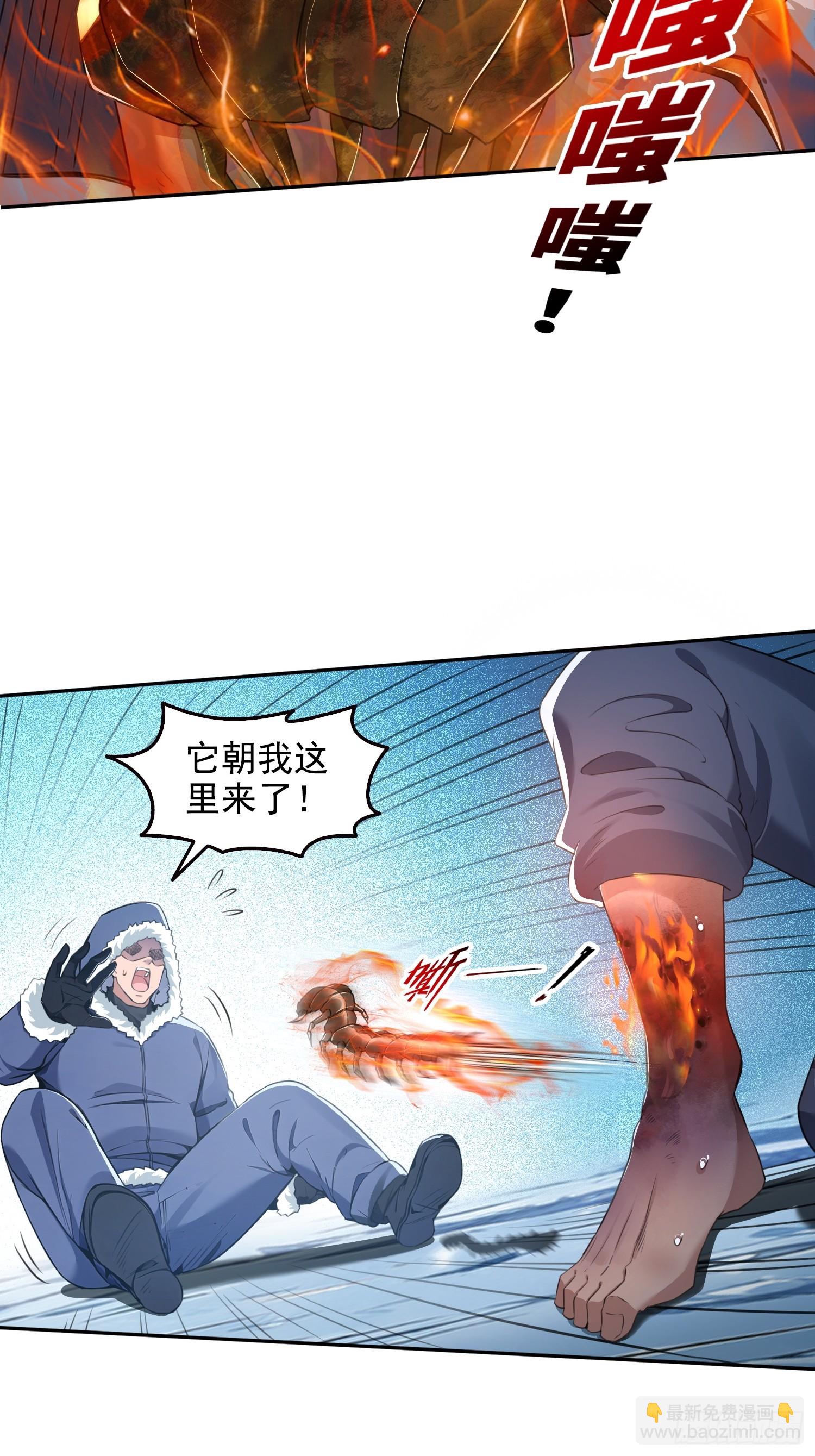 045青江争霸赛-第46话