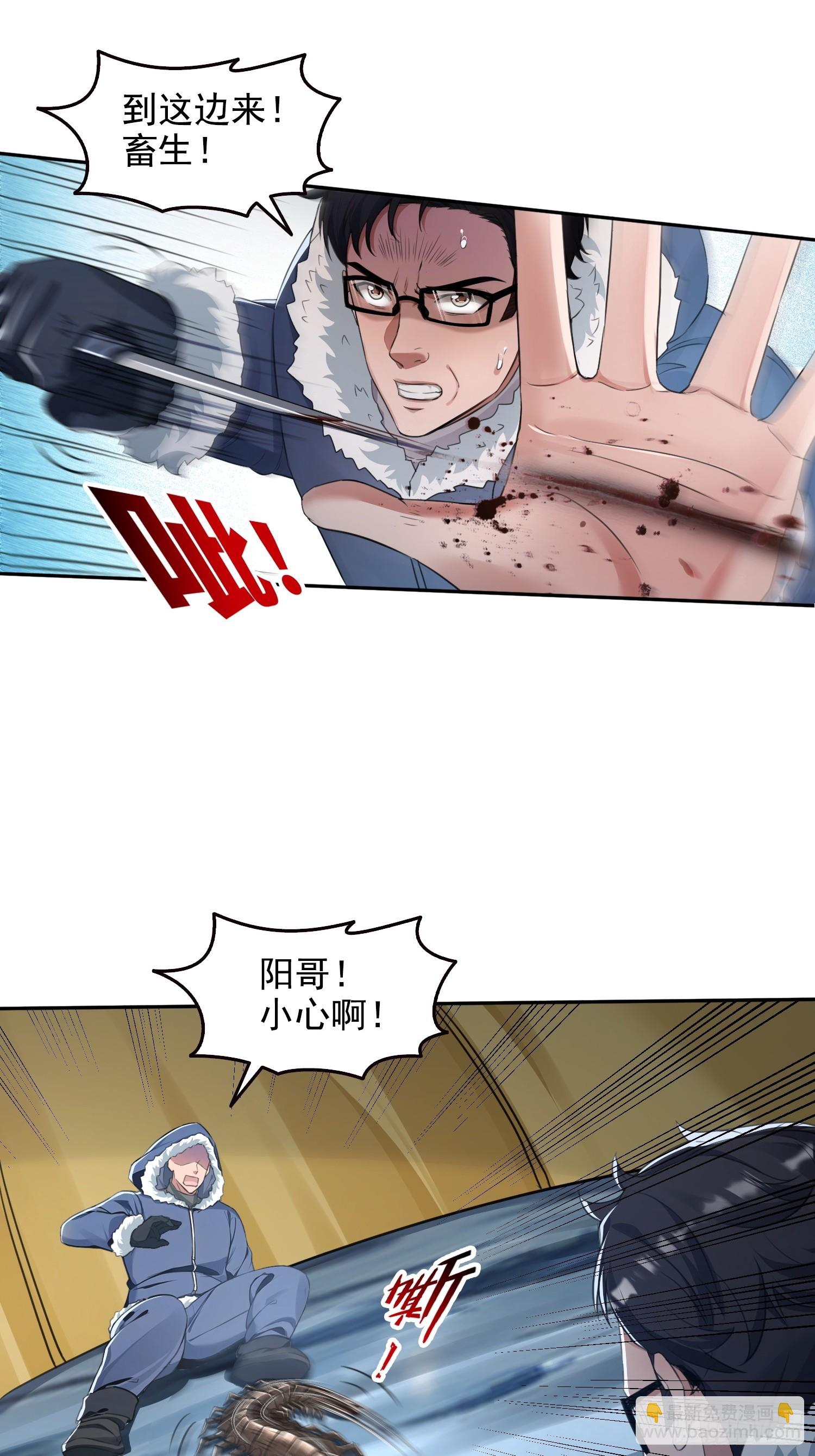 045青江争霸赛-第46话