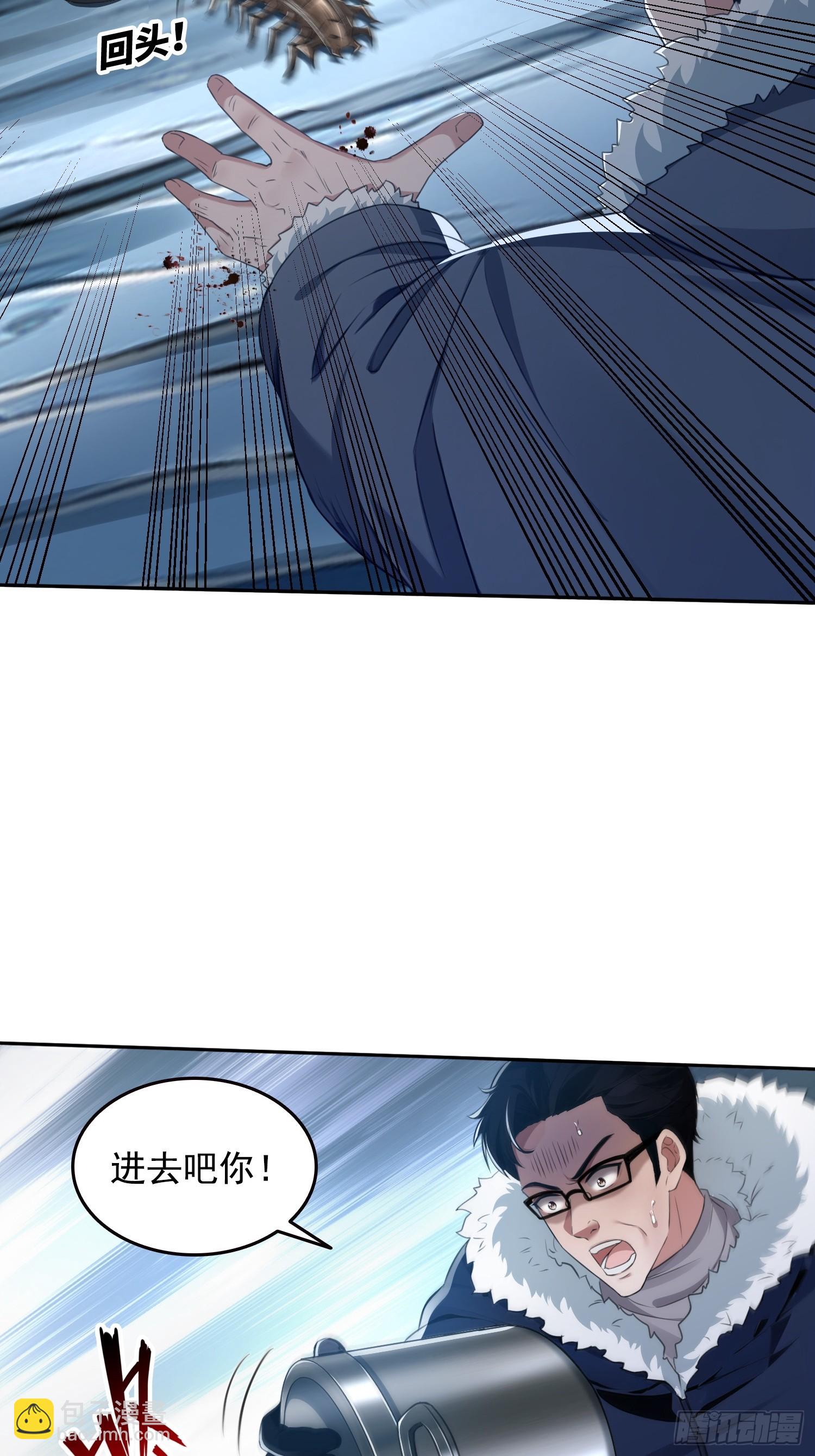 045青江争霸赛-第46话