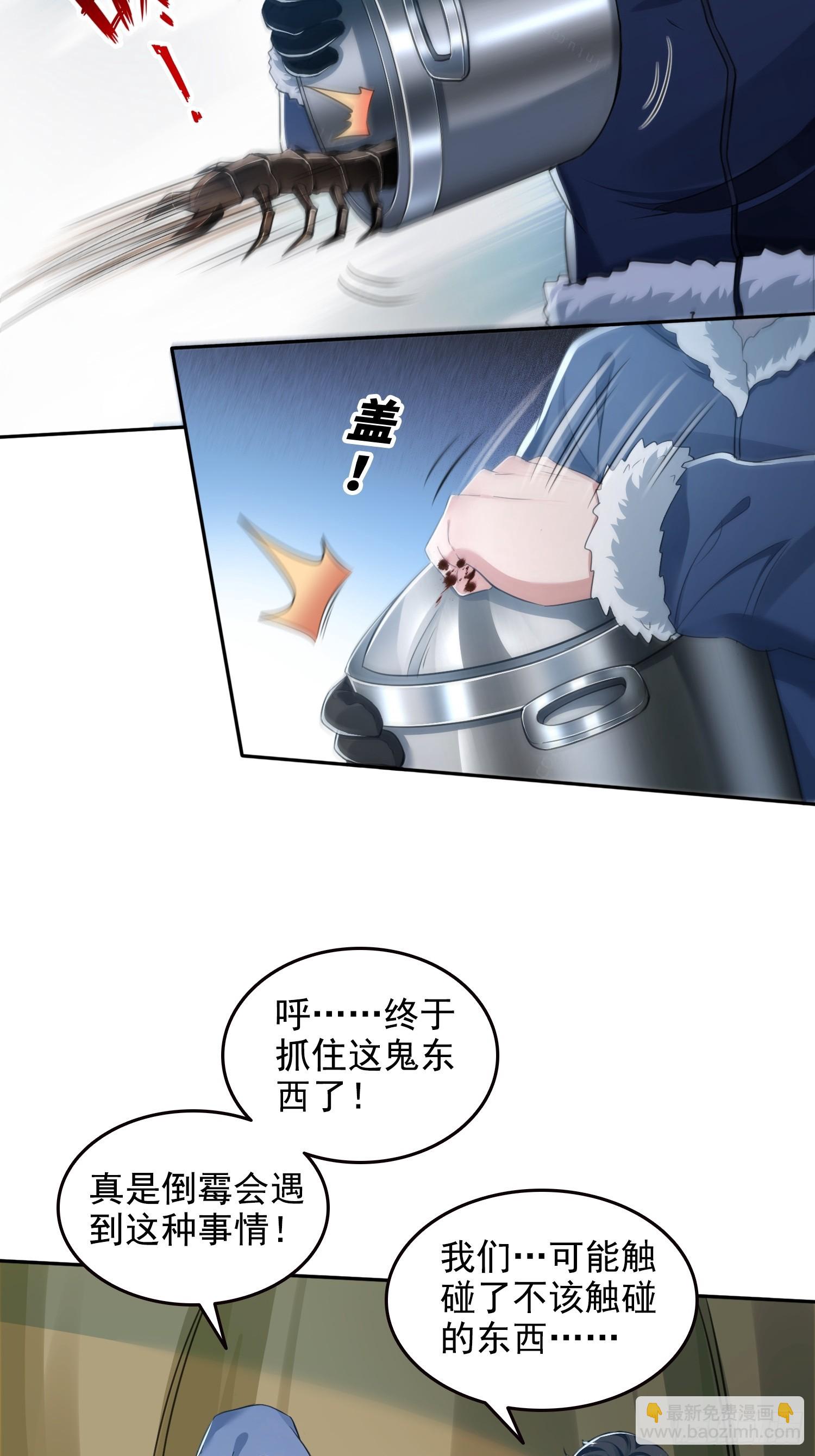 045青江争霸赛-第46话