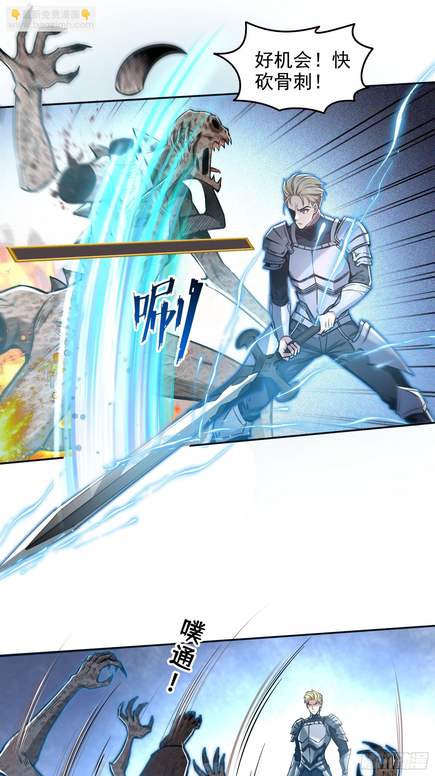 049转生体-第50话