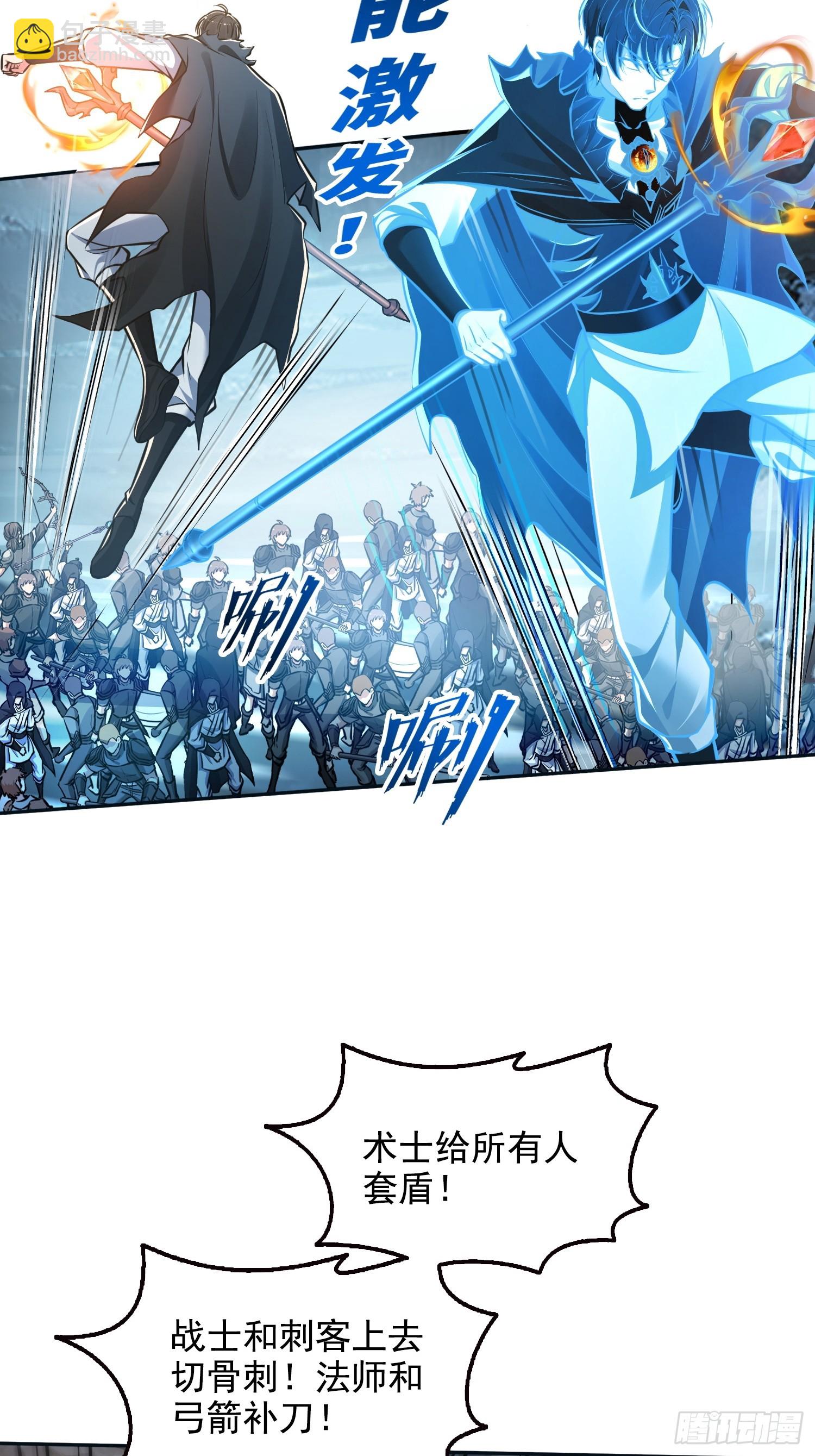 049转生体-第50话