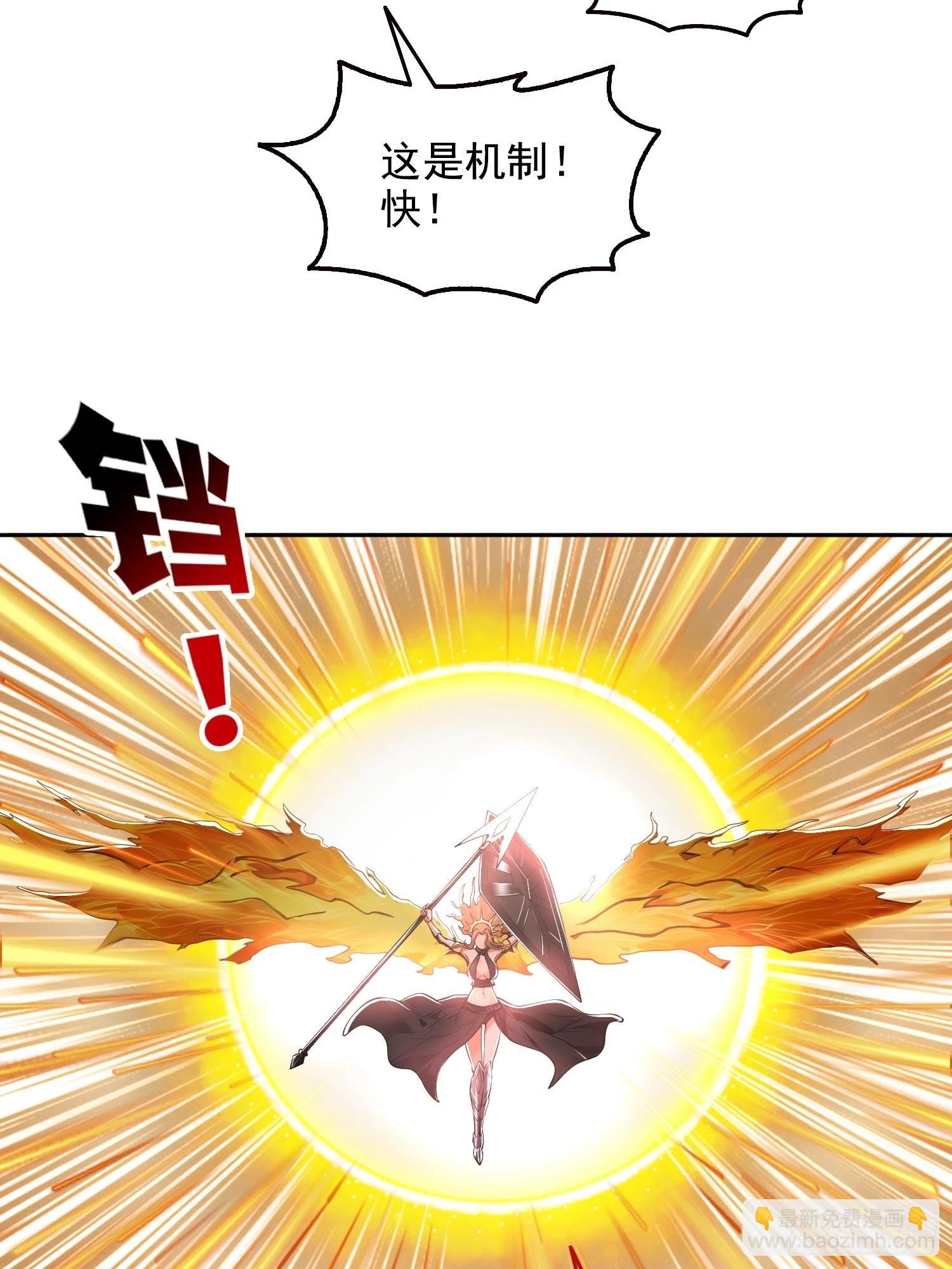 051堕落的神明-第52话