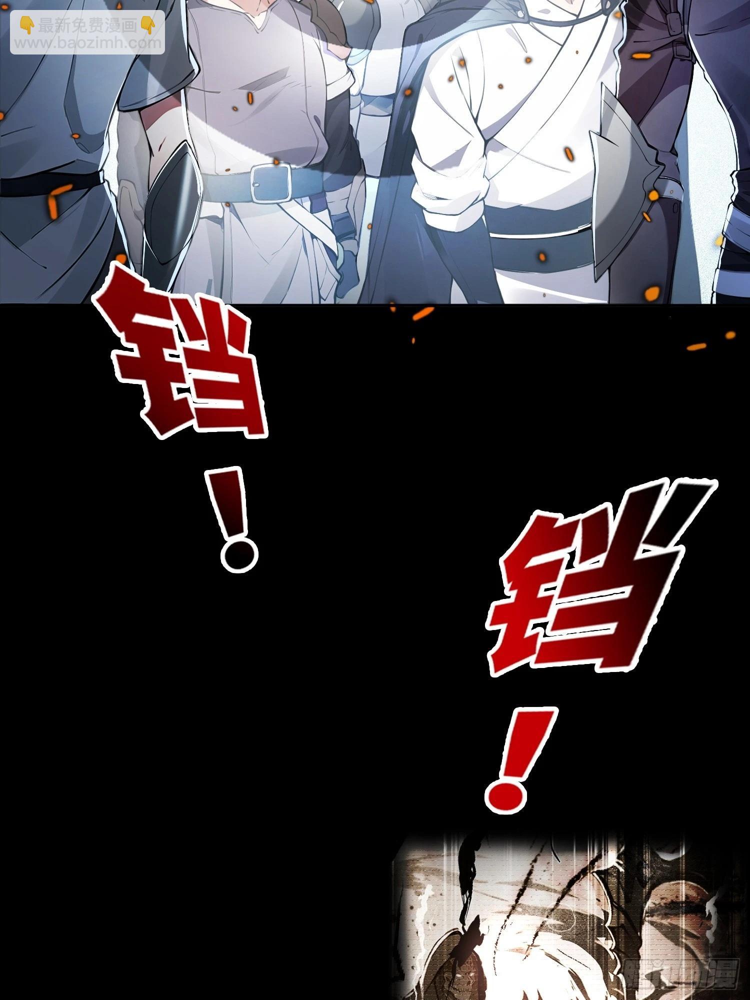 051堕落的神明-第52话