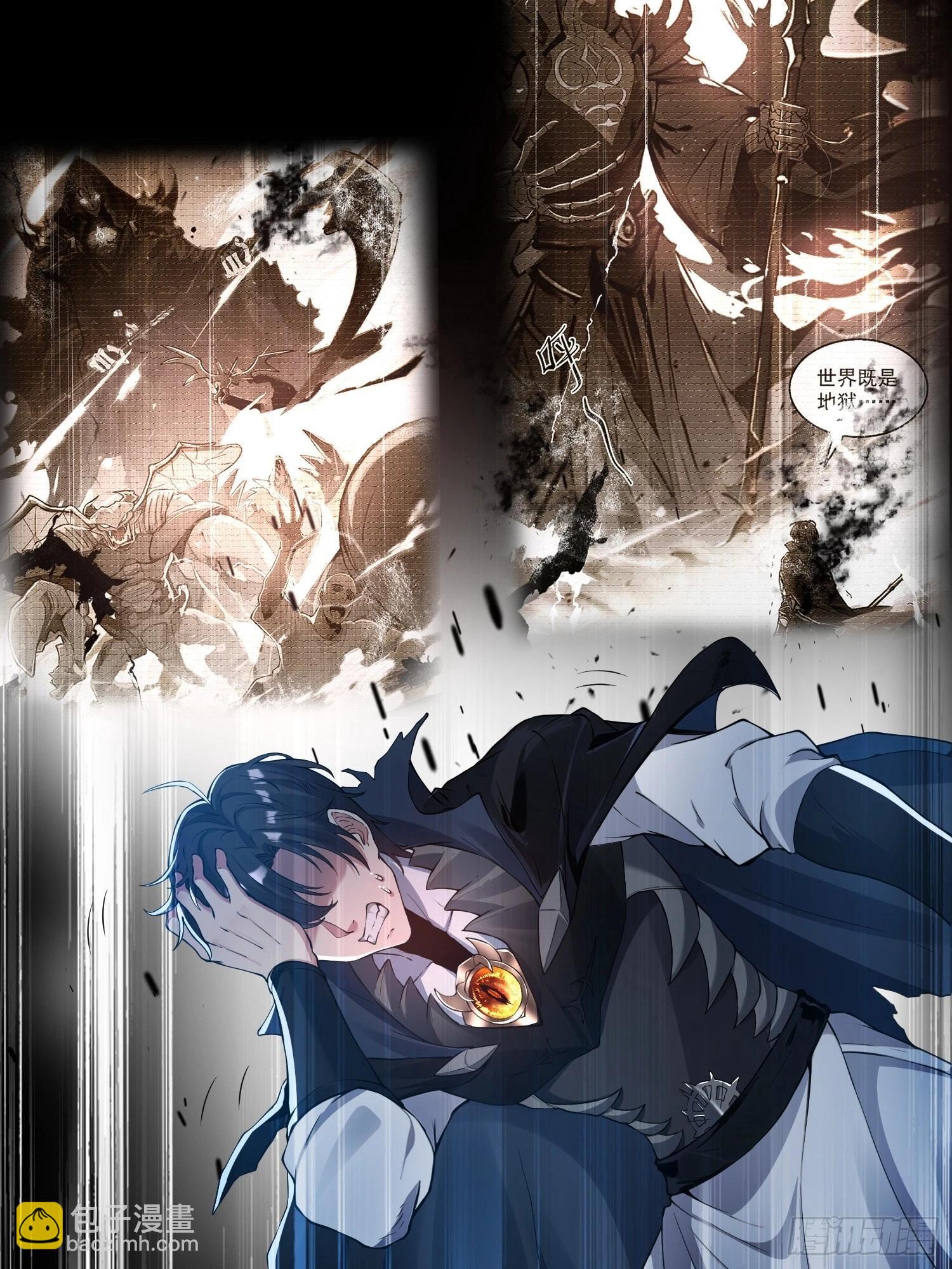 051堕落的神明-第52话