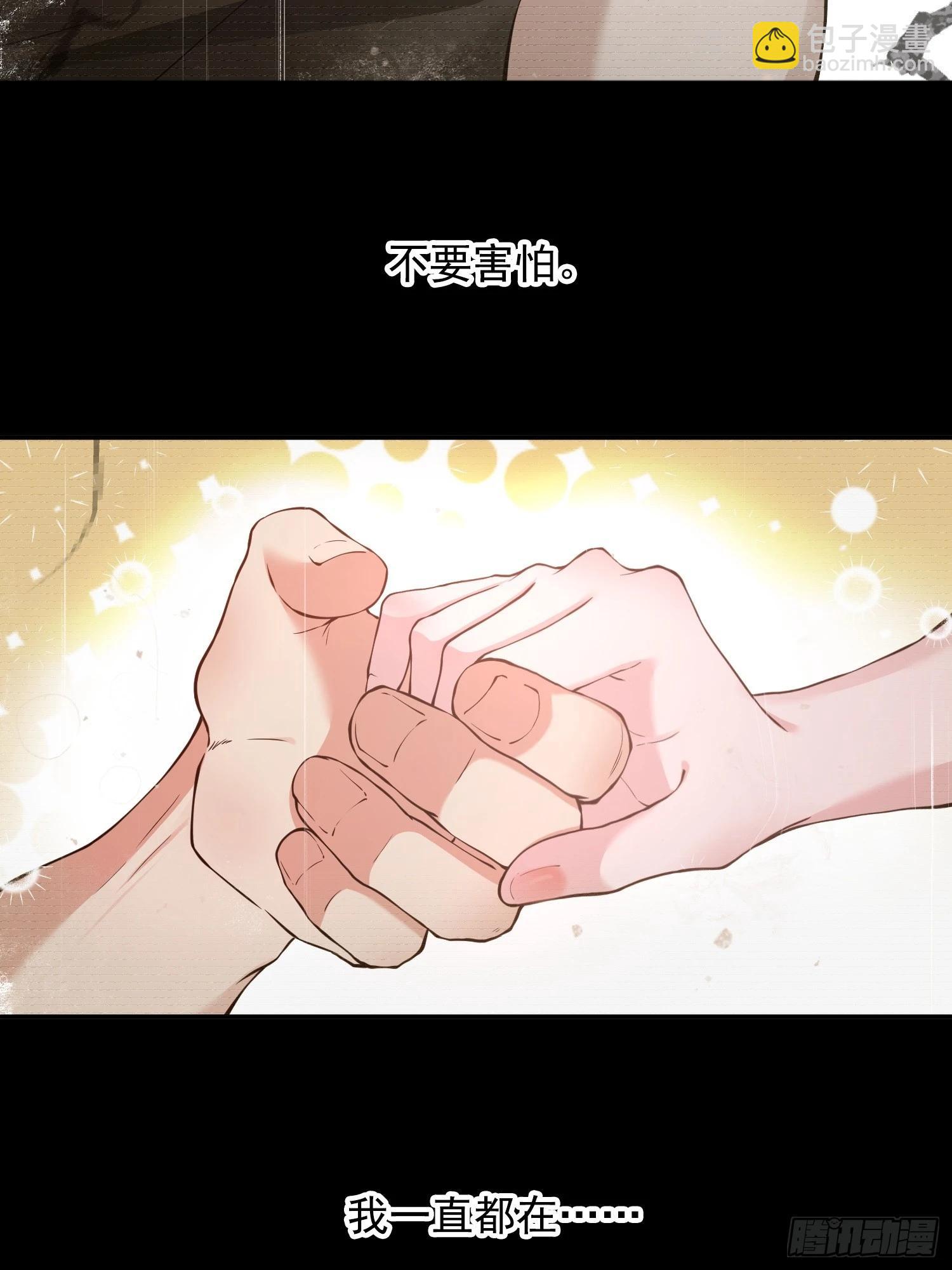 051堕落的神明-第52话