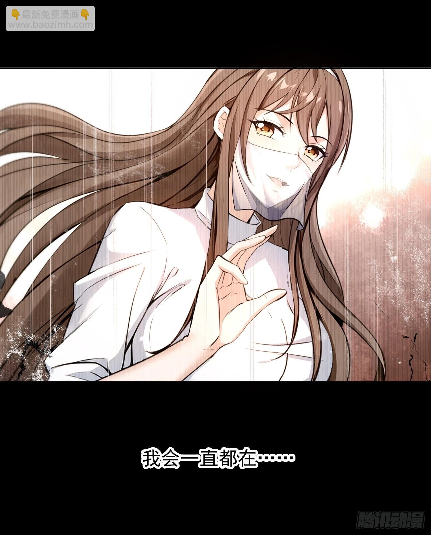 051堕落的神明-第52话