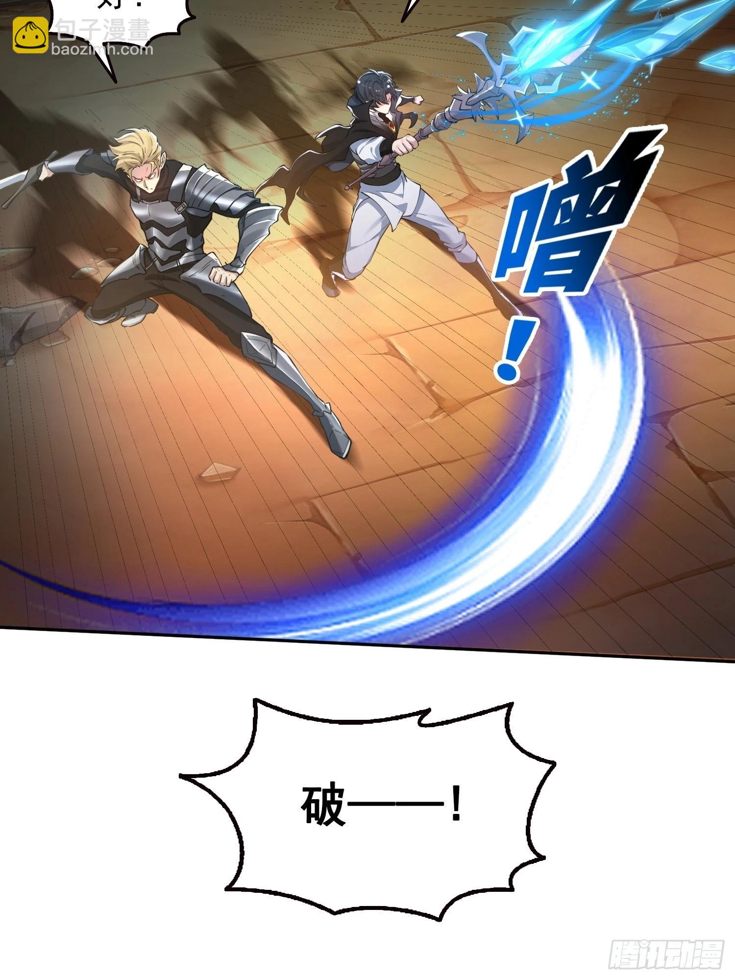 051堕落的神明-第52话