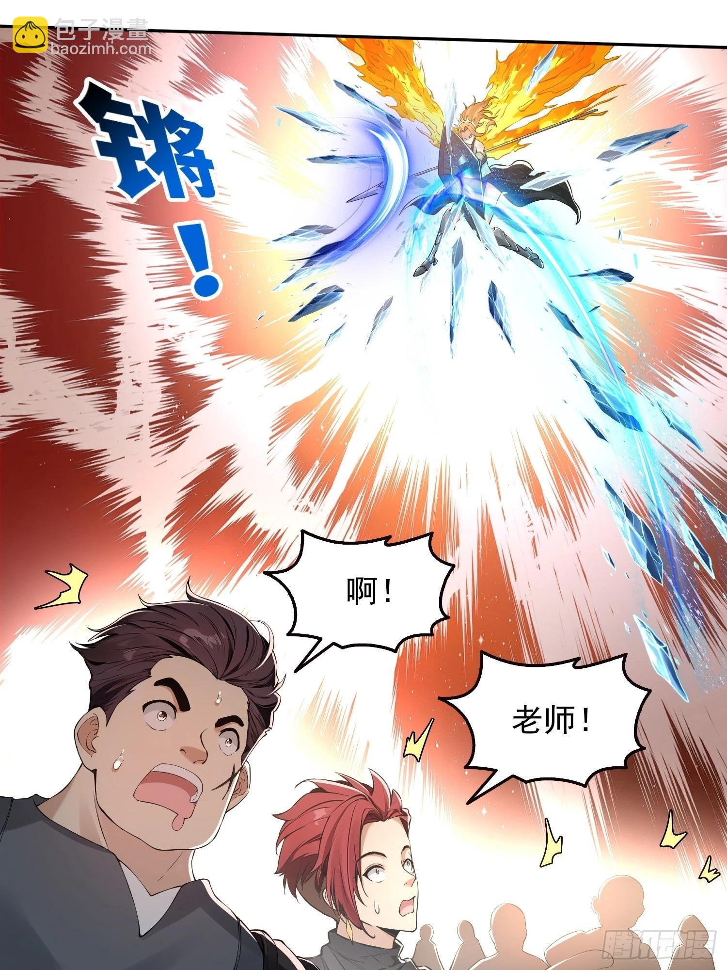 051堕落的神明-第52话