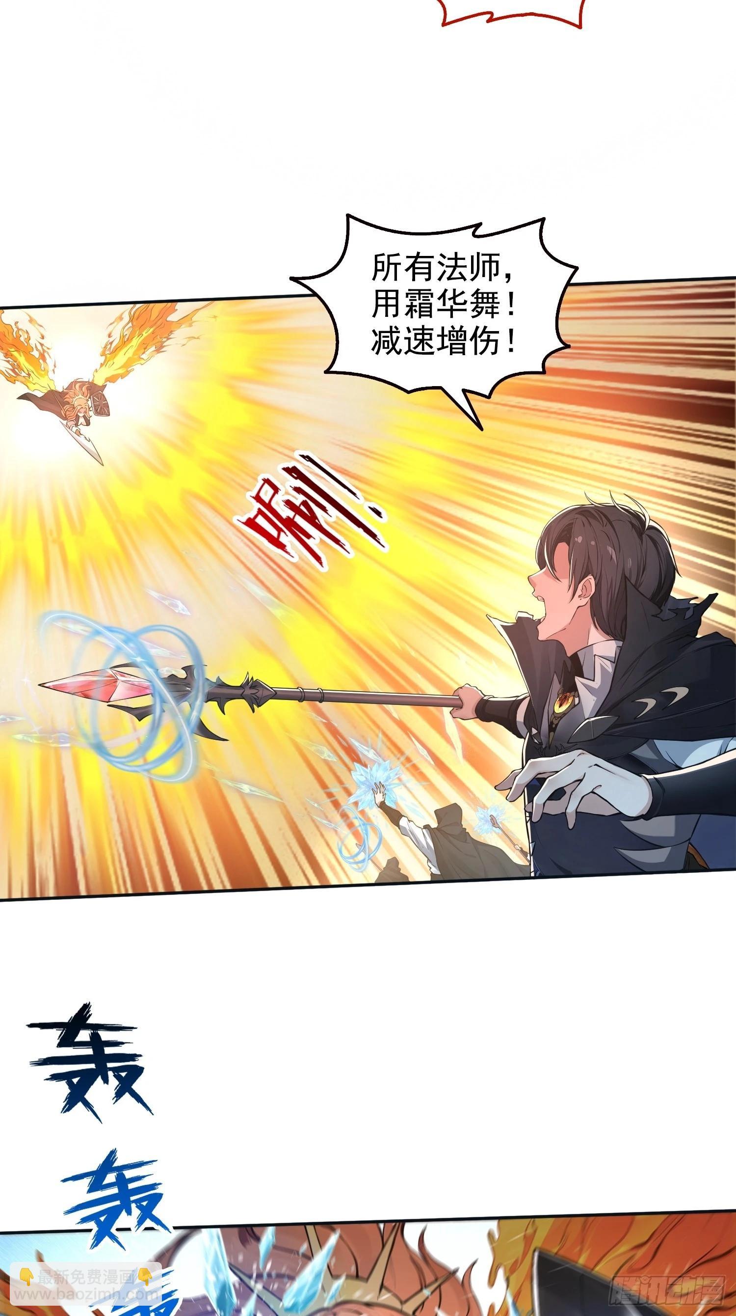 051堕落的神明-第52话