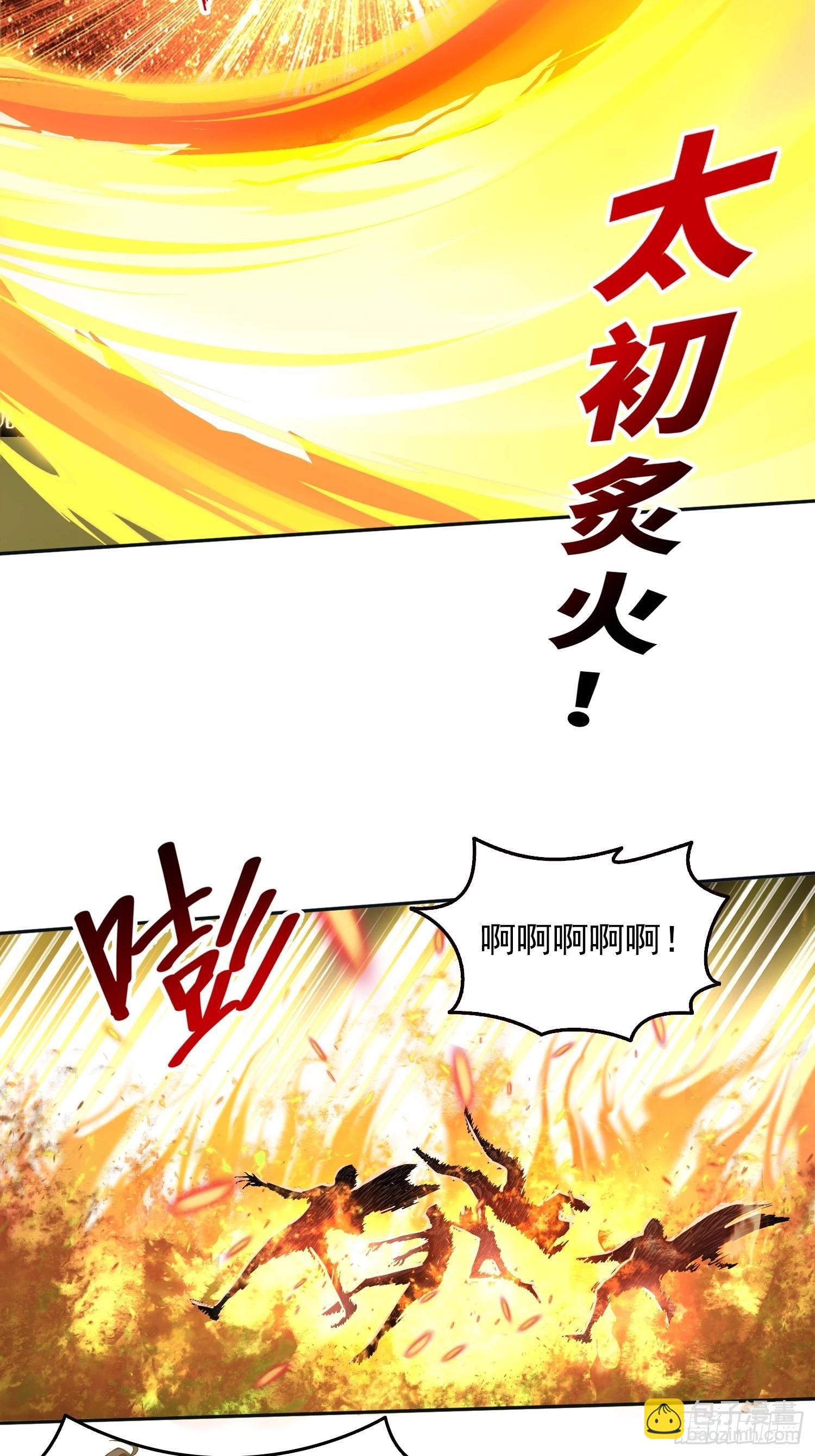 051堕落的神明-第52话