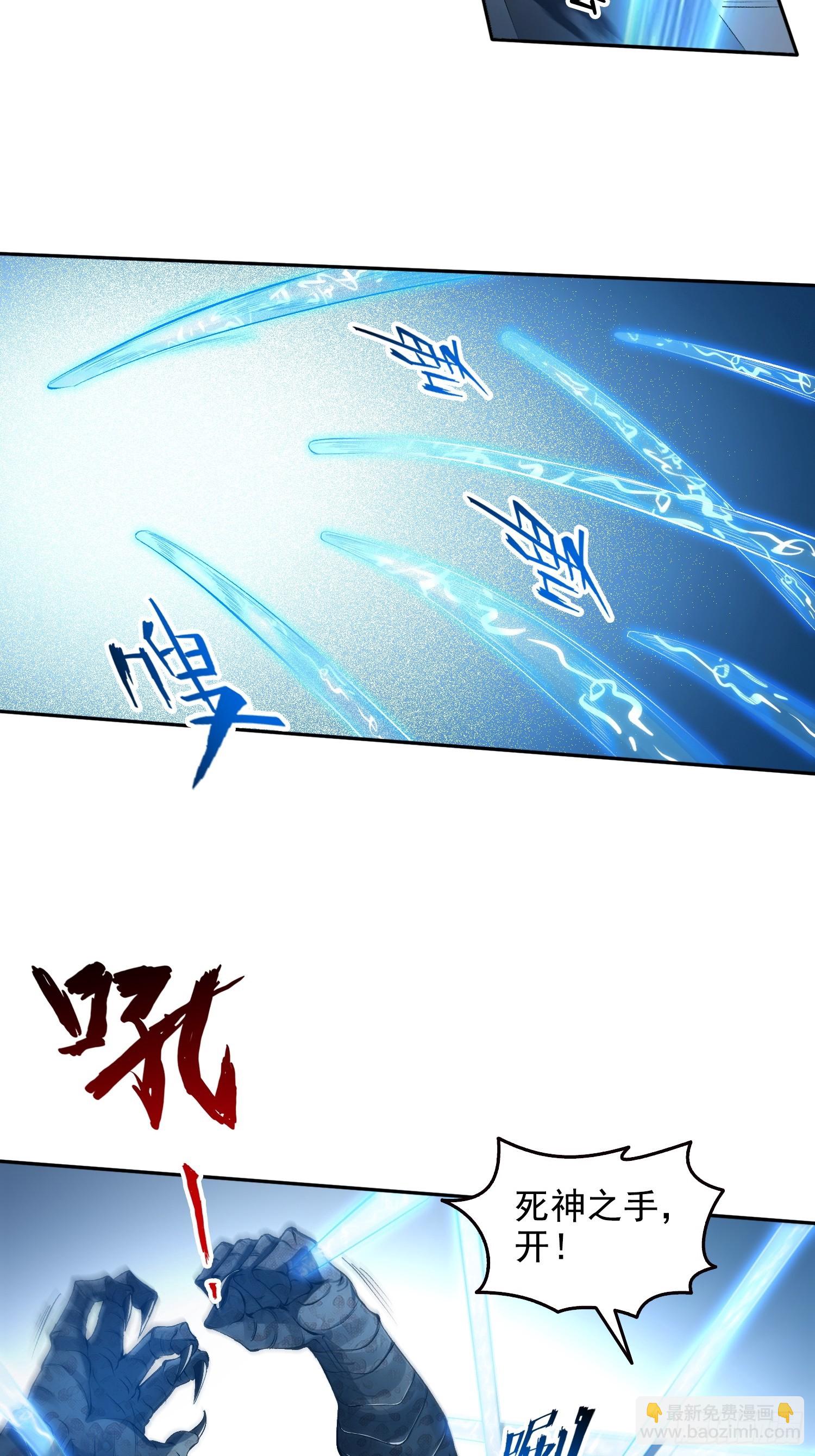 055我，是谁？-第56话