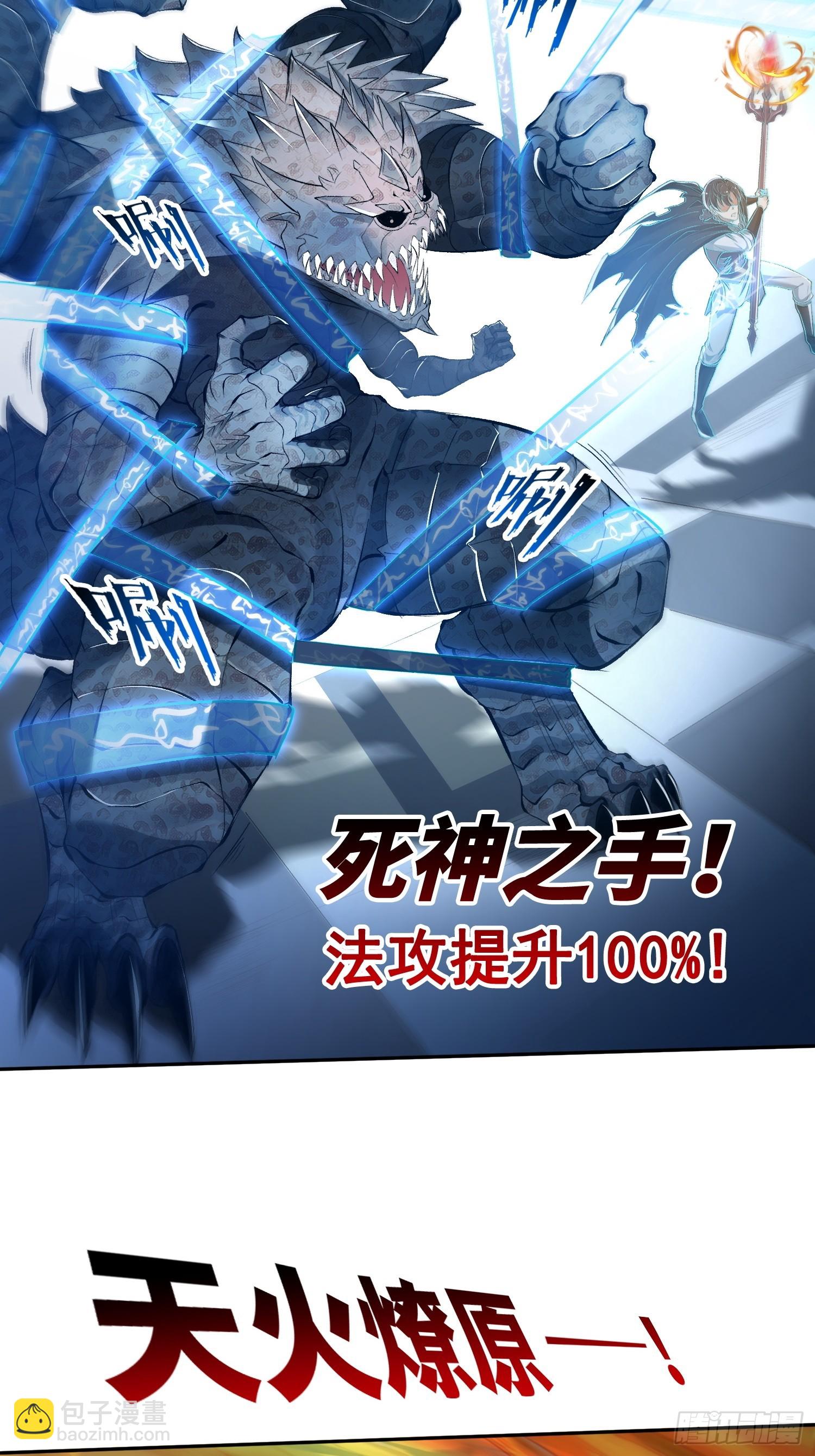 055我，是谁？-第56话