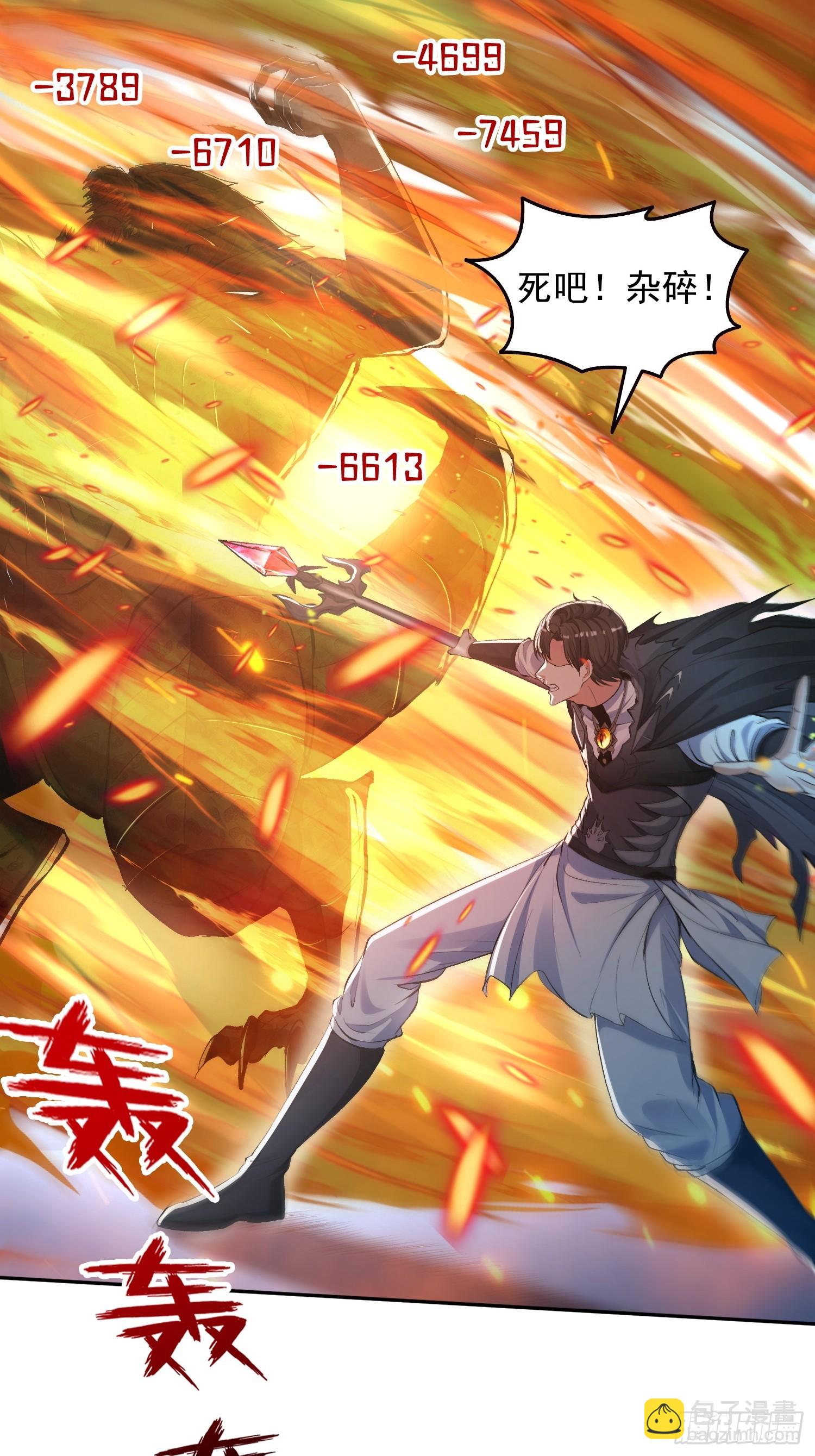 055我，是谁？-第56话