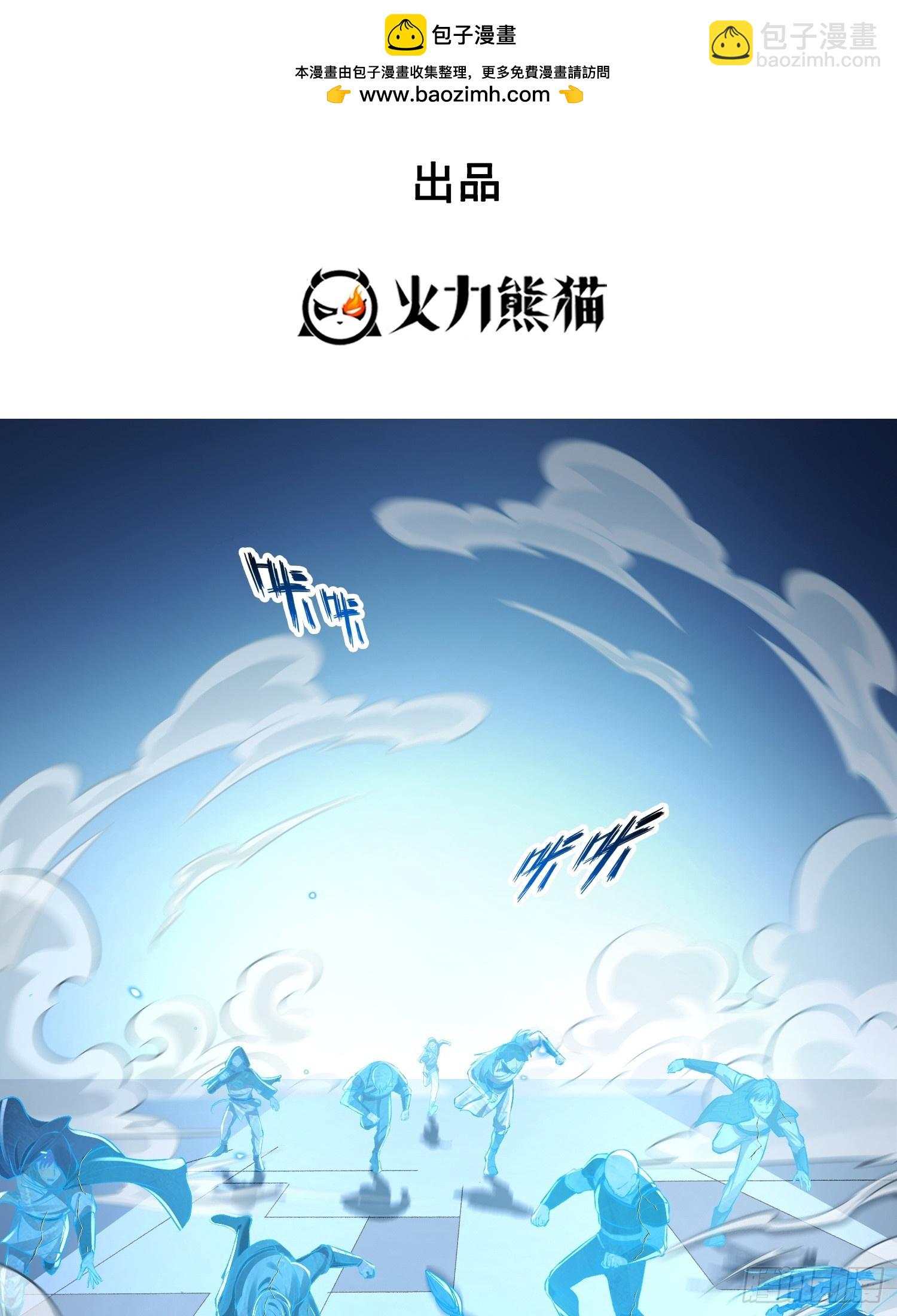 055我，是谁？-第56话