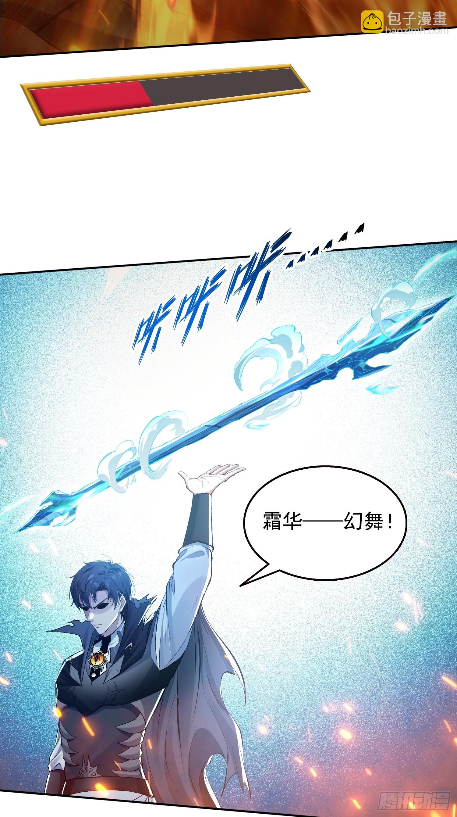 055我，是谁？-第56话