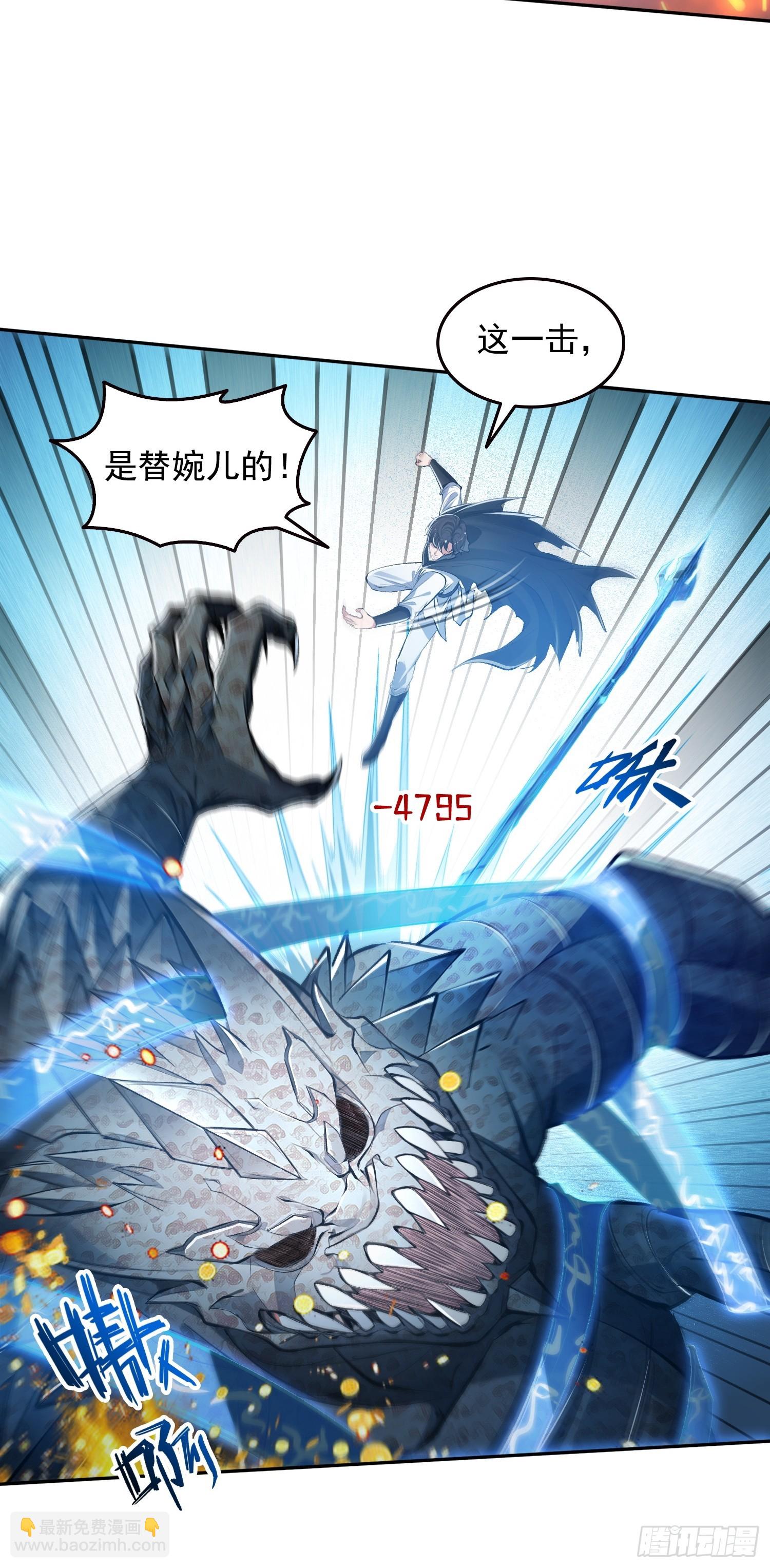 055我，是谁？-第56话